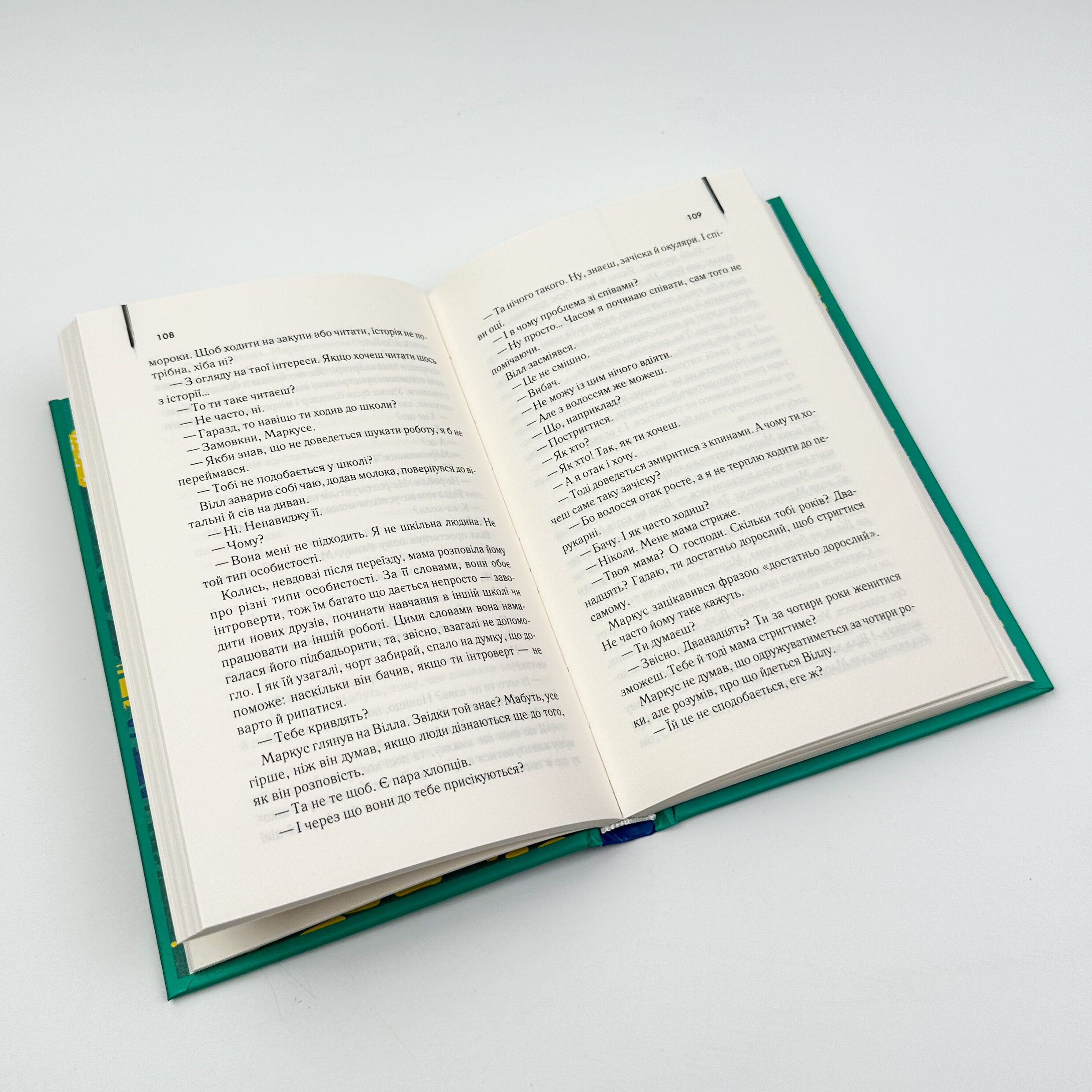 Про хлопчика. Автор — Нік Горнбі. 