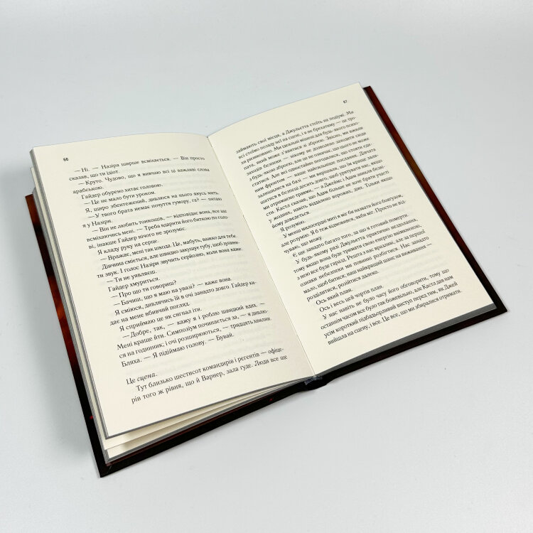 Знайди мене. Новели. Книги 4.5 та 5.5