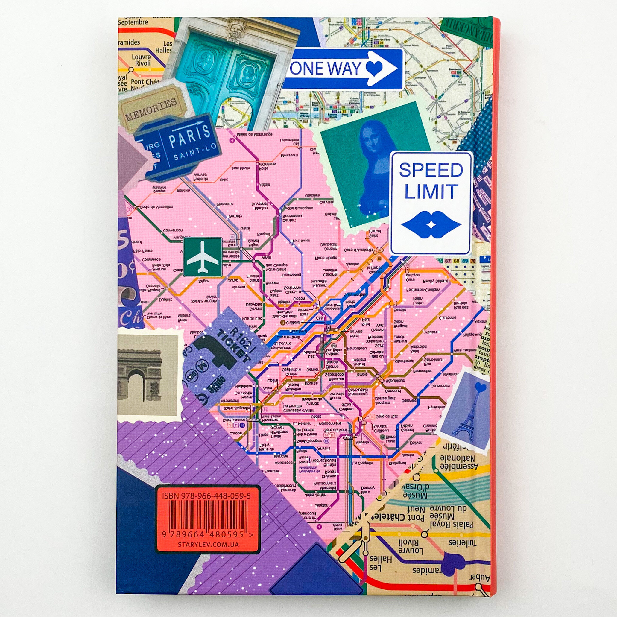 Поцілунок у Парижі. Автор — КетрІн Райдер. 