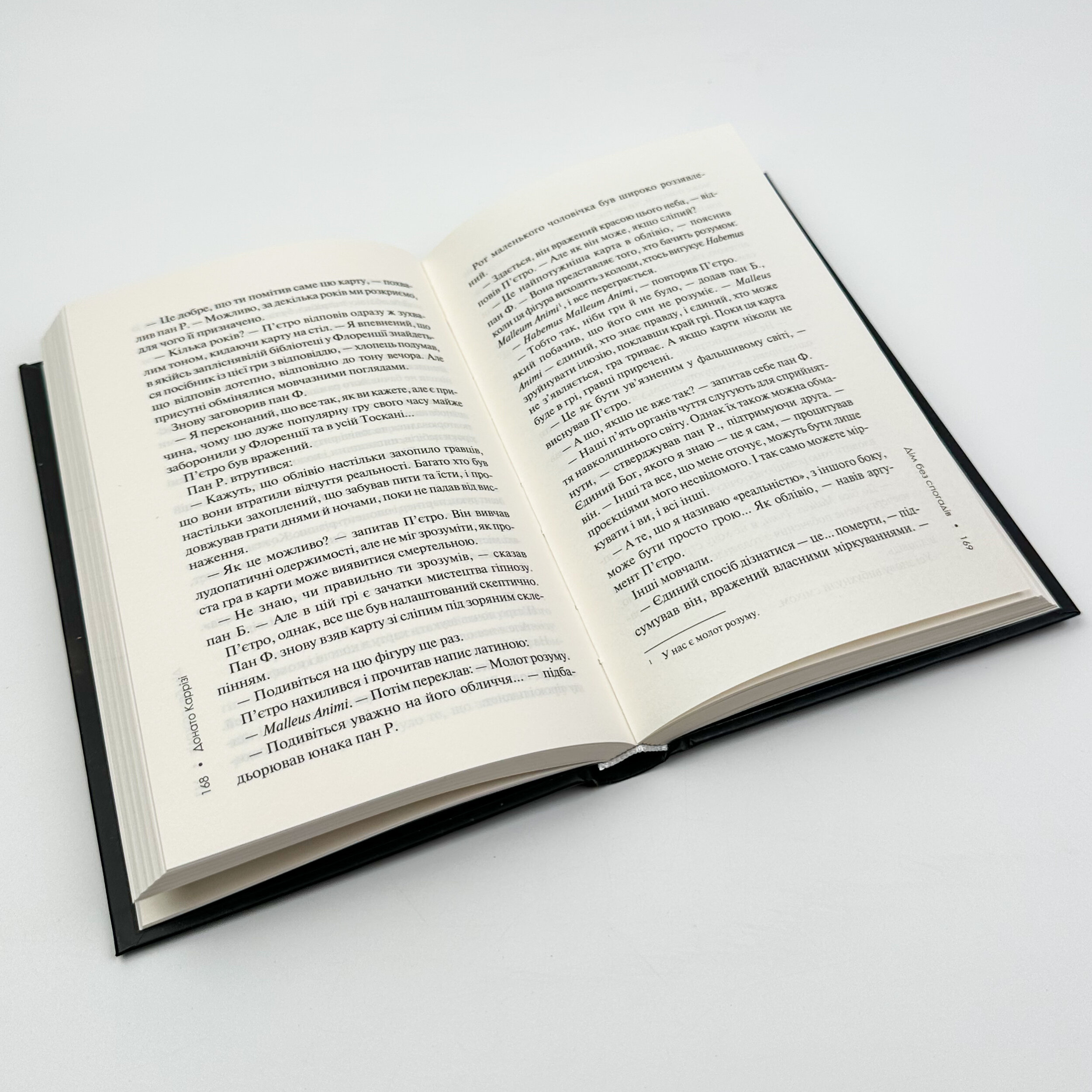 Дім без спогадів. Книга 2. Автор — Донато Карризи. 