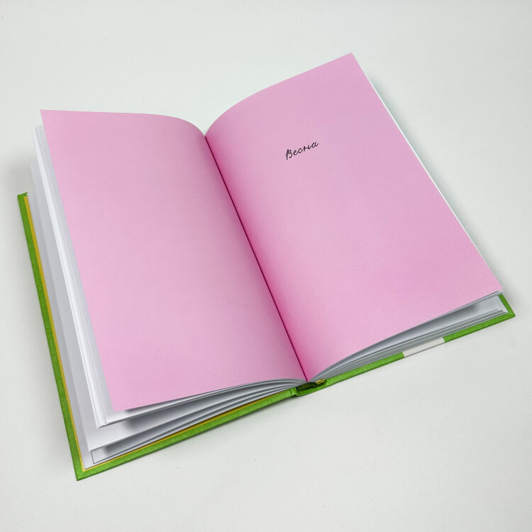 КНИГА LOVE 4.0. Жінка, що кохає