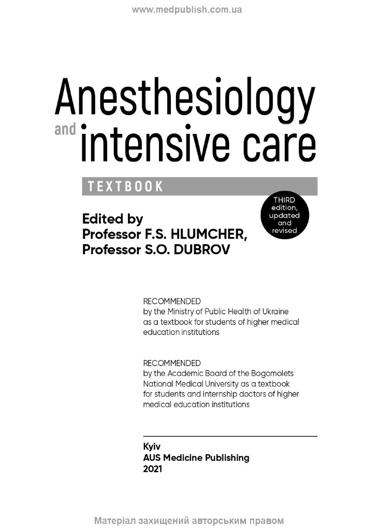 Anesthesiology and intensive care: textbook