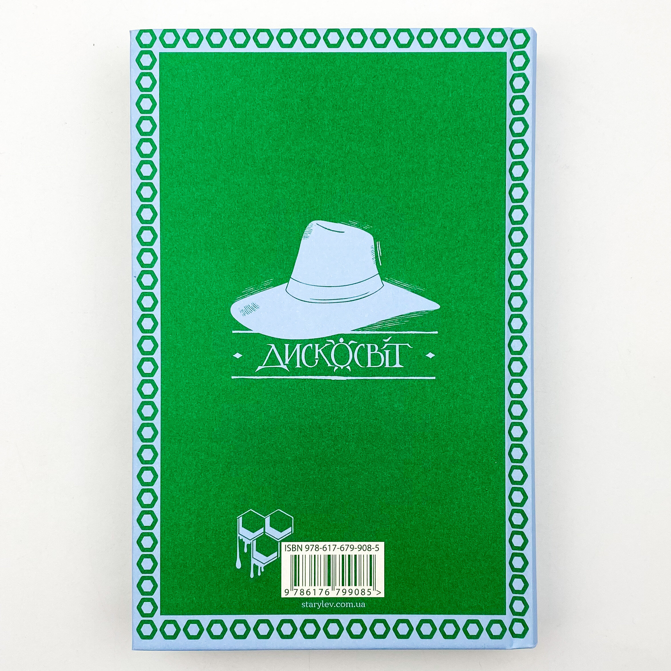 Повен неба капелюх 