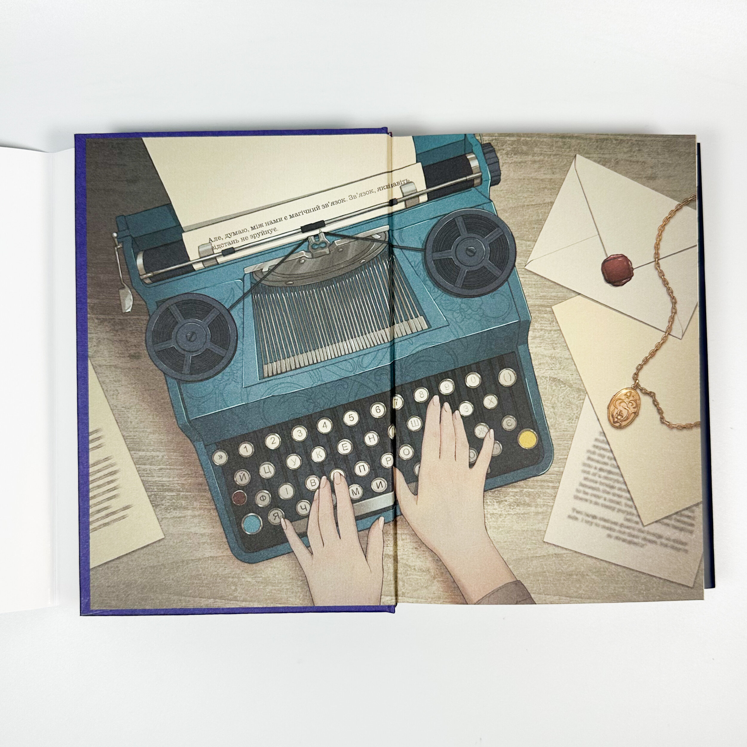 Божественні супротивники. Листи зачарування. Книга 1. Автор — Ребекка Росс. 