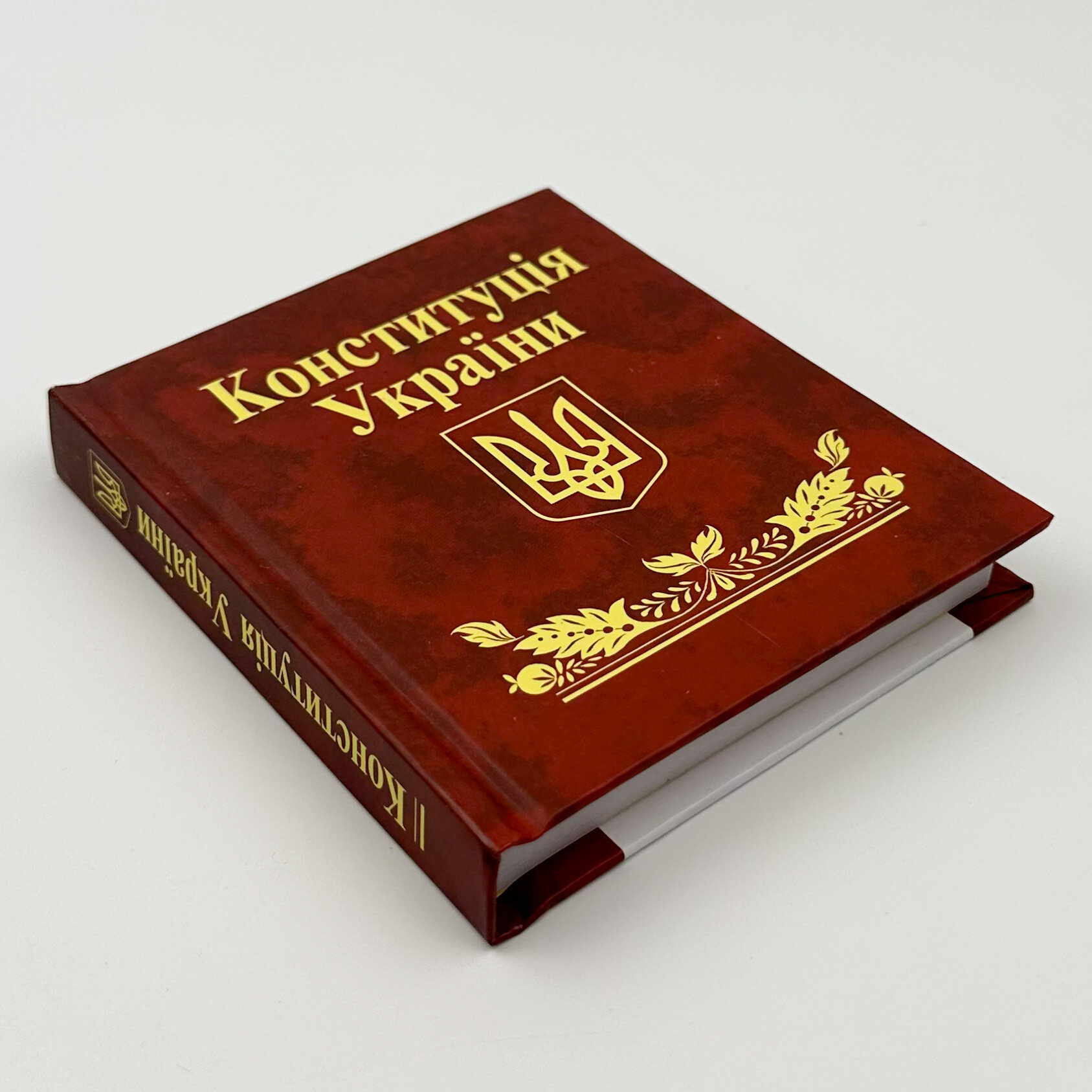 Конституція України