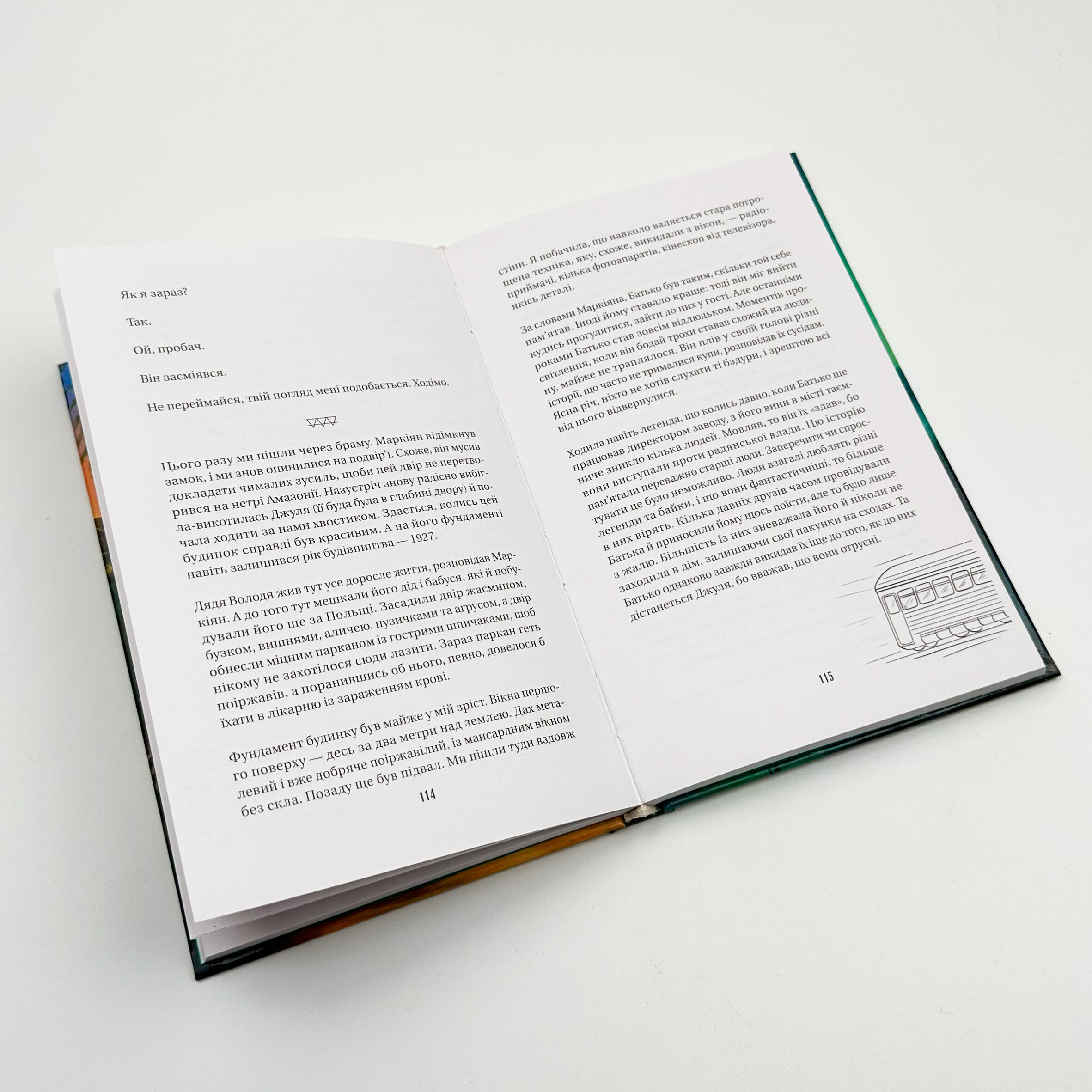 Космос, прийом. Автор — Марк Ливин. 