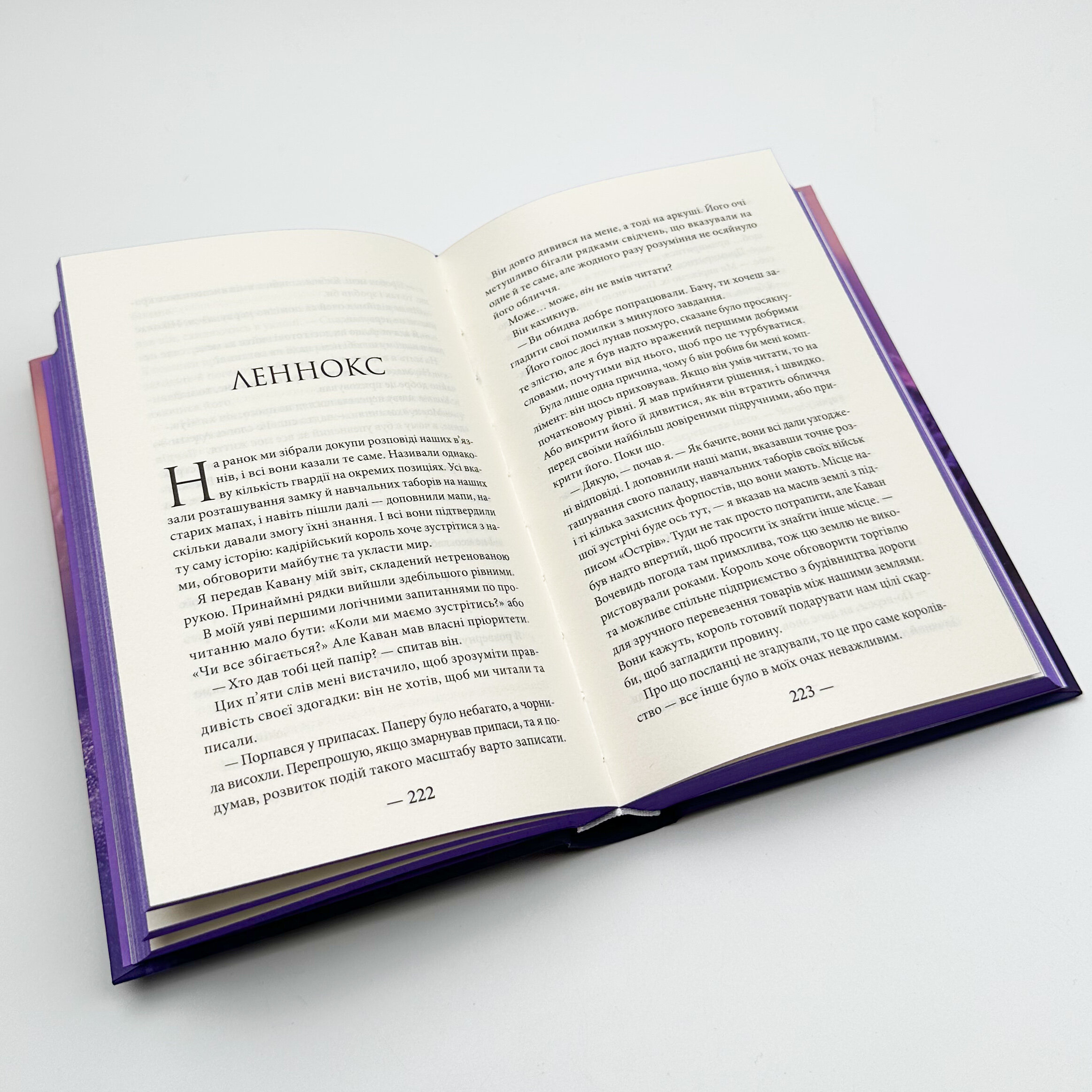 Тисяча ударів серця. Автор — Кіра Касс. 