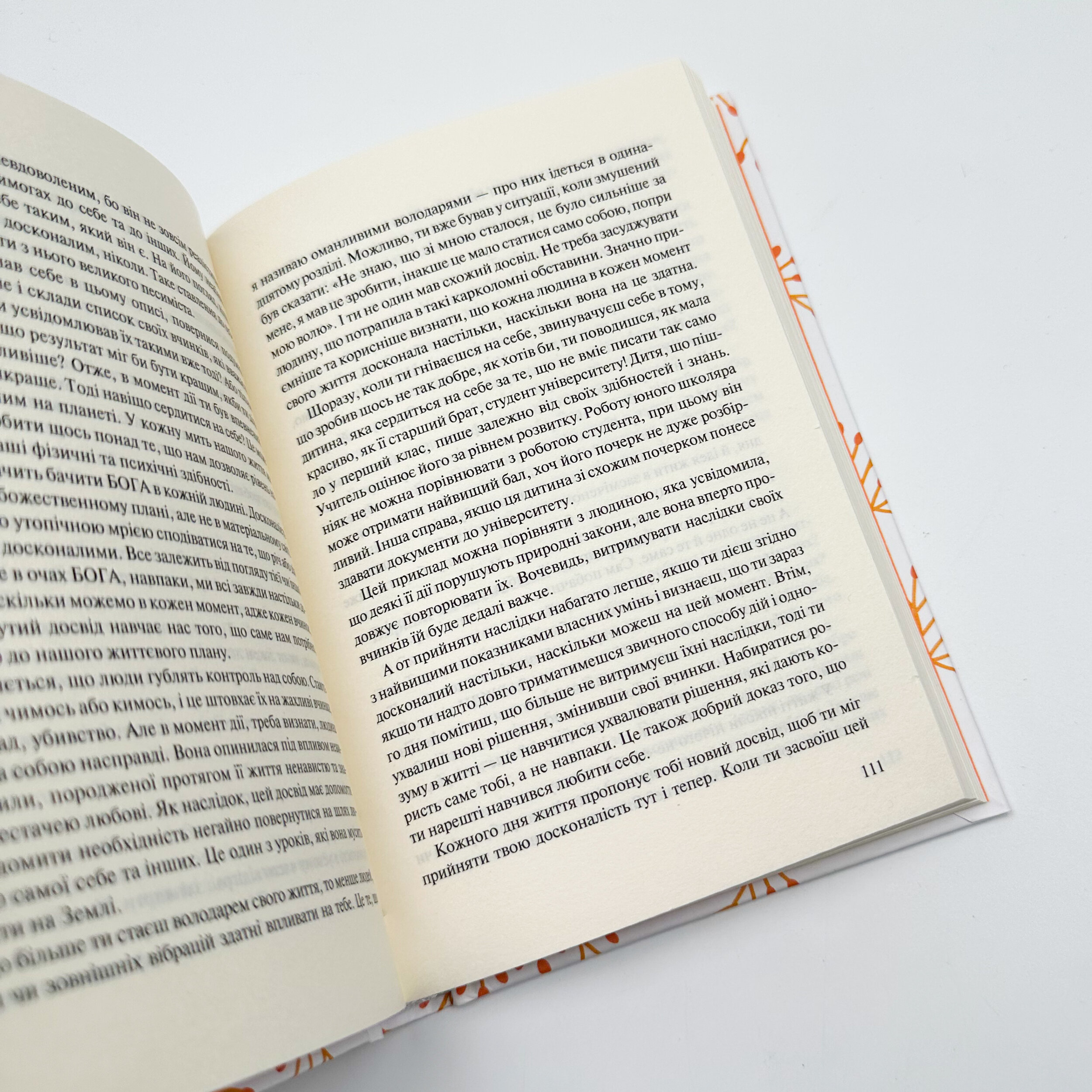 Слухай своє тіло — найкращого друга у всьому світі. Автор — Ліз Бурбо. 