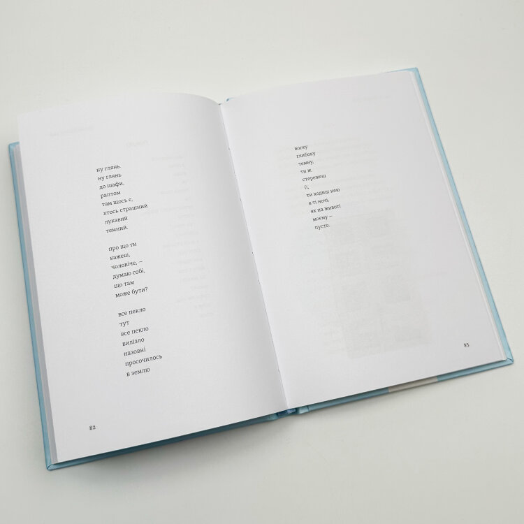 Книга Love 3.0. Любов, що перемагає