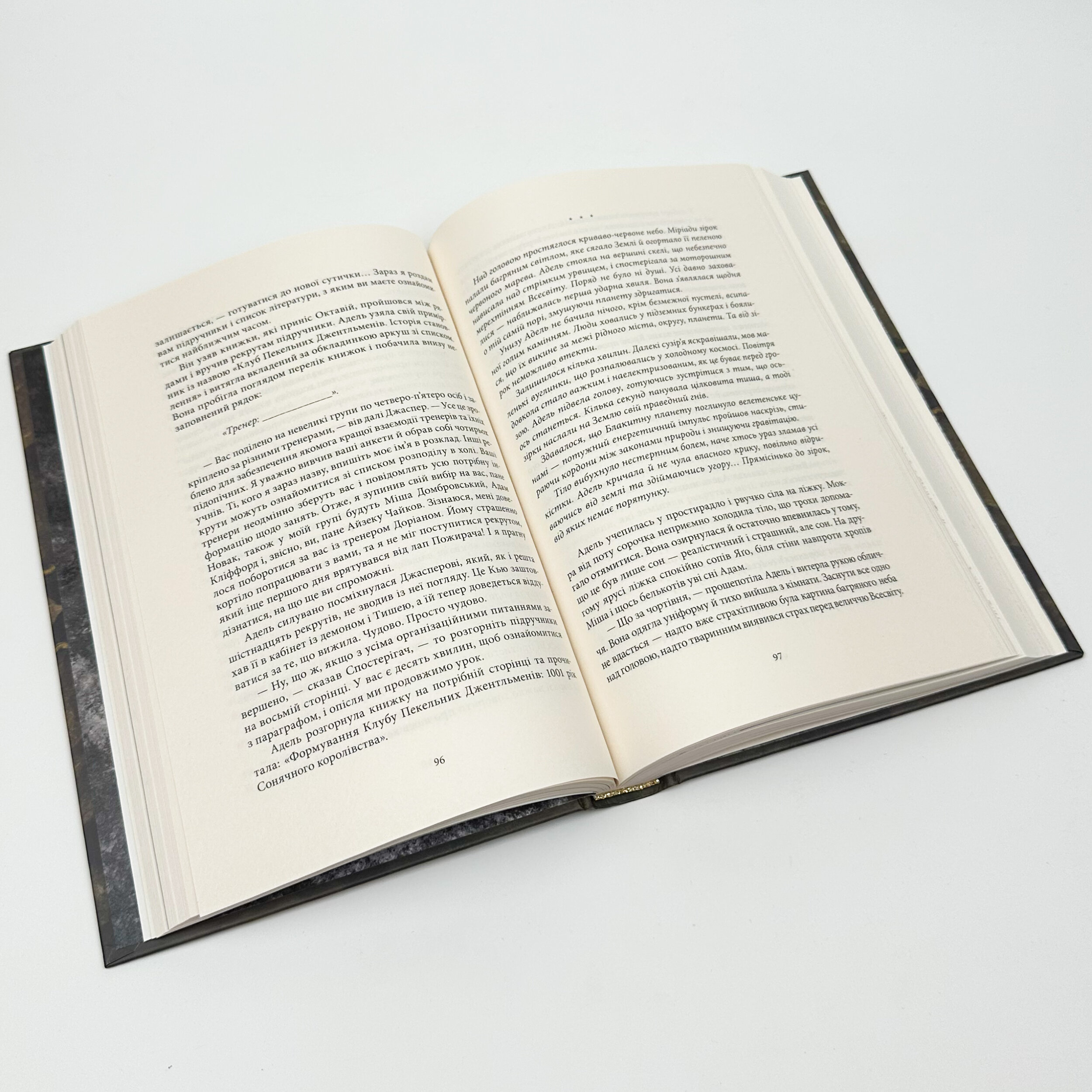 Кістки та зоряний пил. Автор — Редгрейн Лебовскі. 