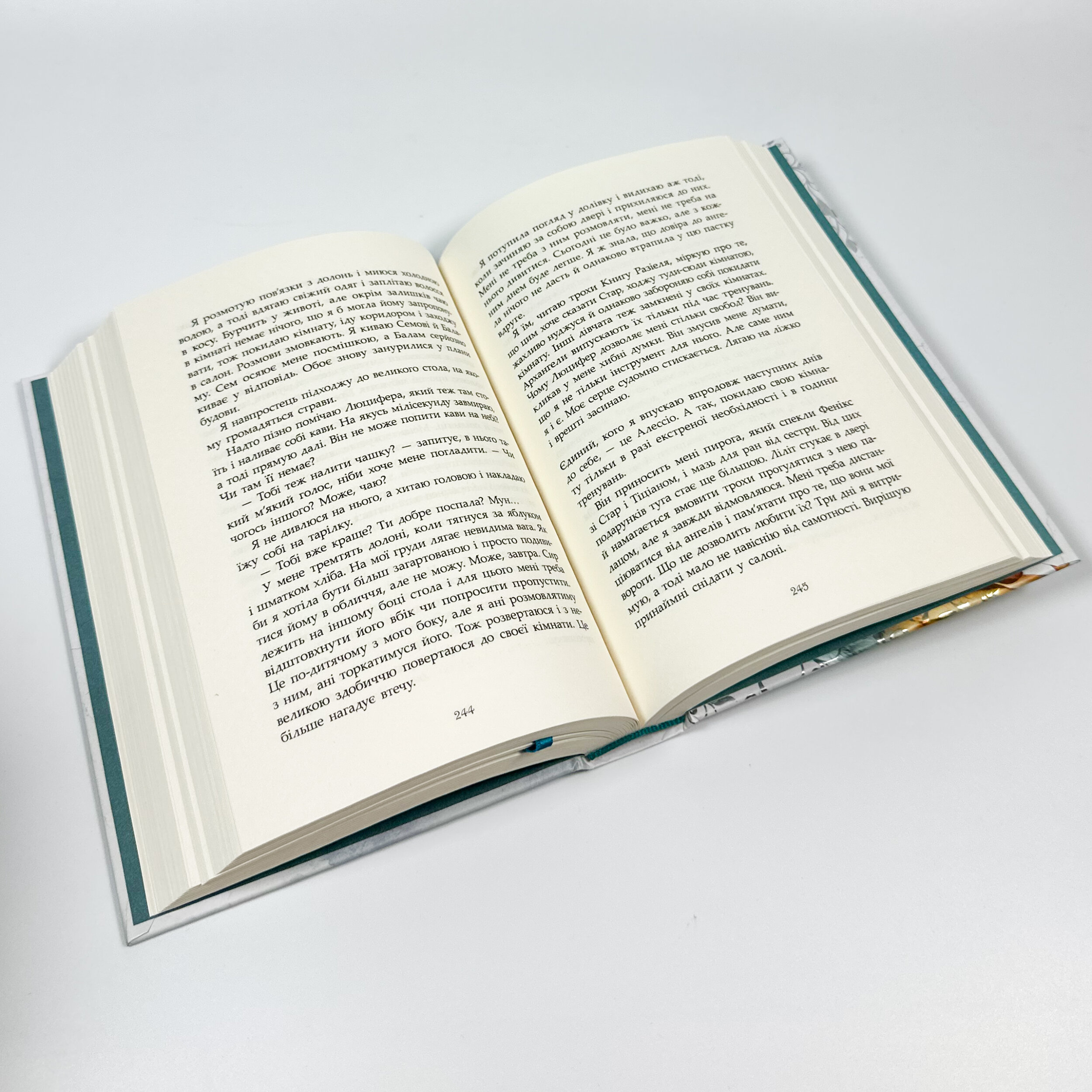 Гнів ангелів. Книга 2. Сага про ангелів. Автор — Мара Вульф. 