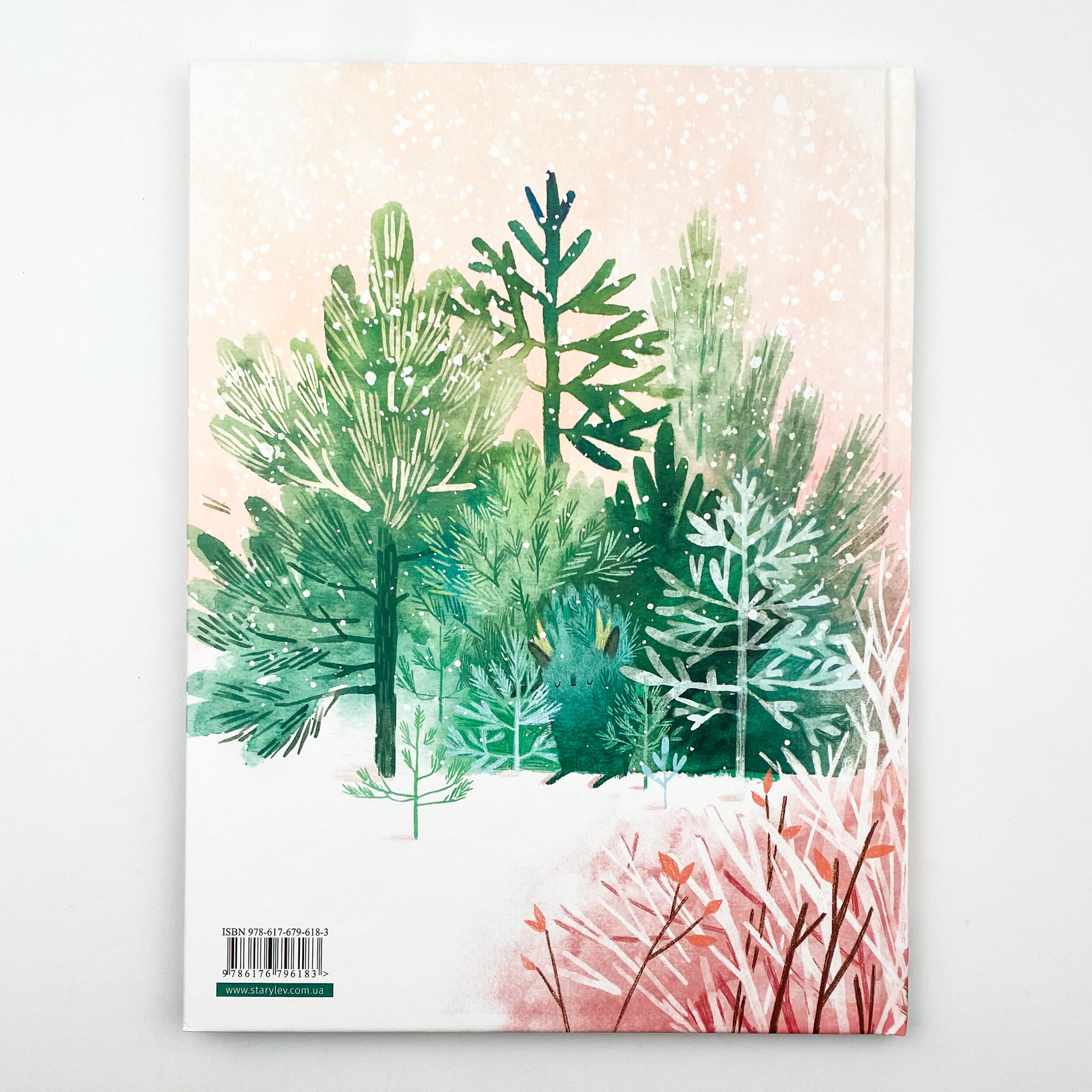 День народження ялинки. Автор — Оксана Була. 