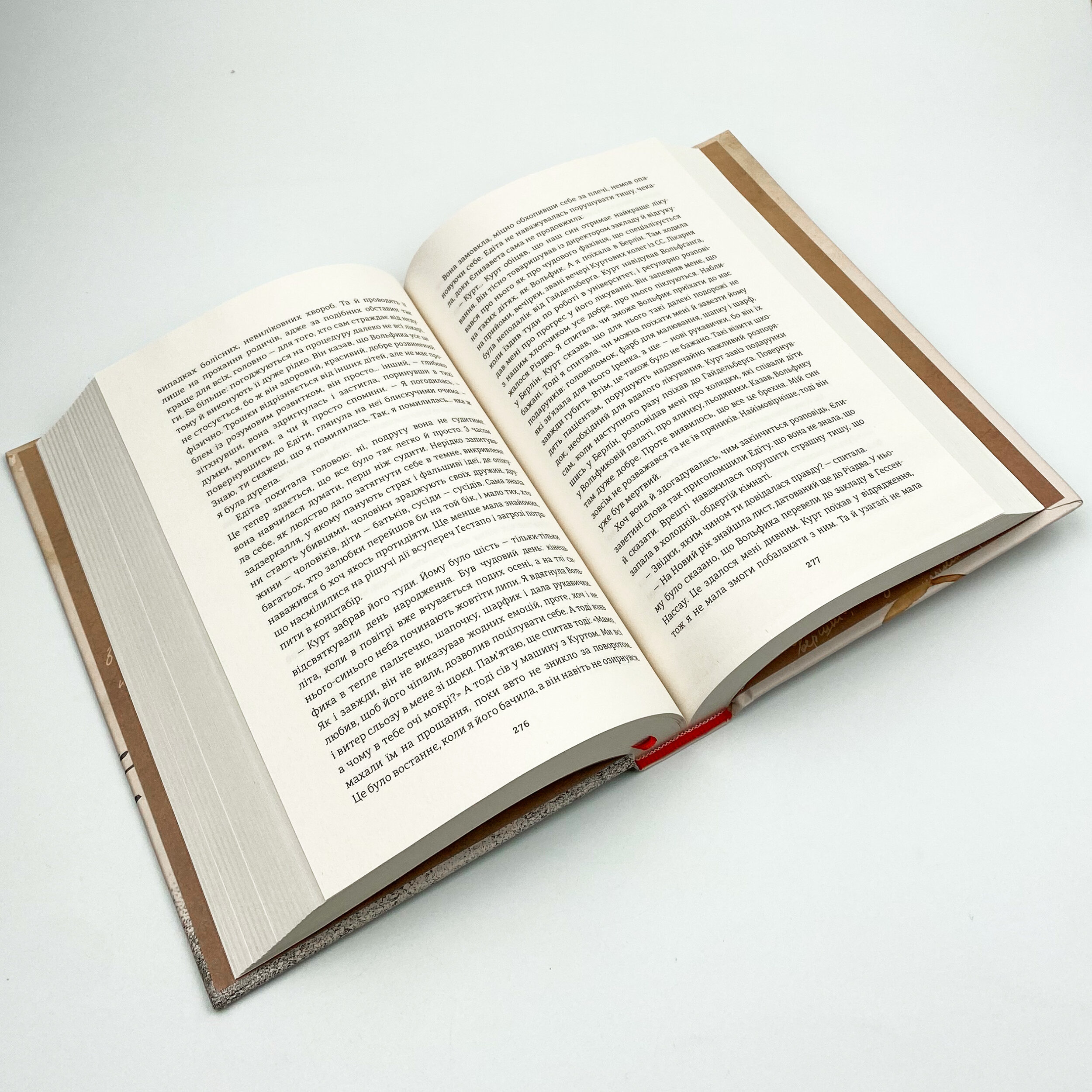 Міс Ґрем. Кулінарна книга шпигунки