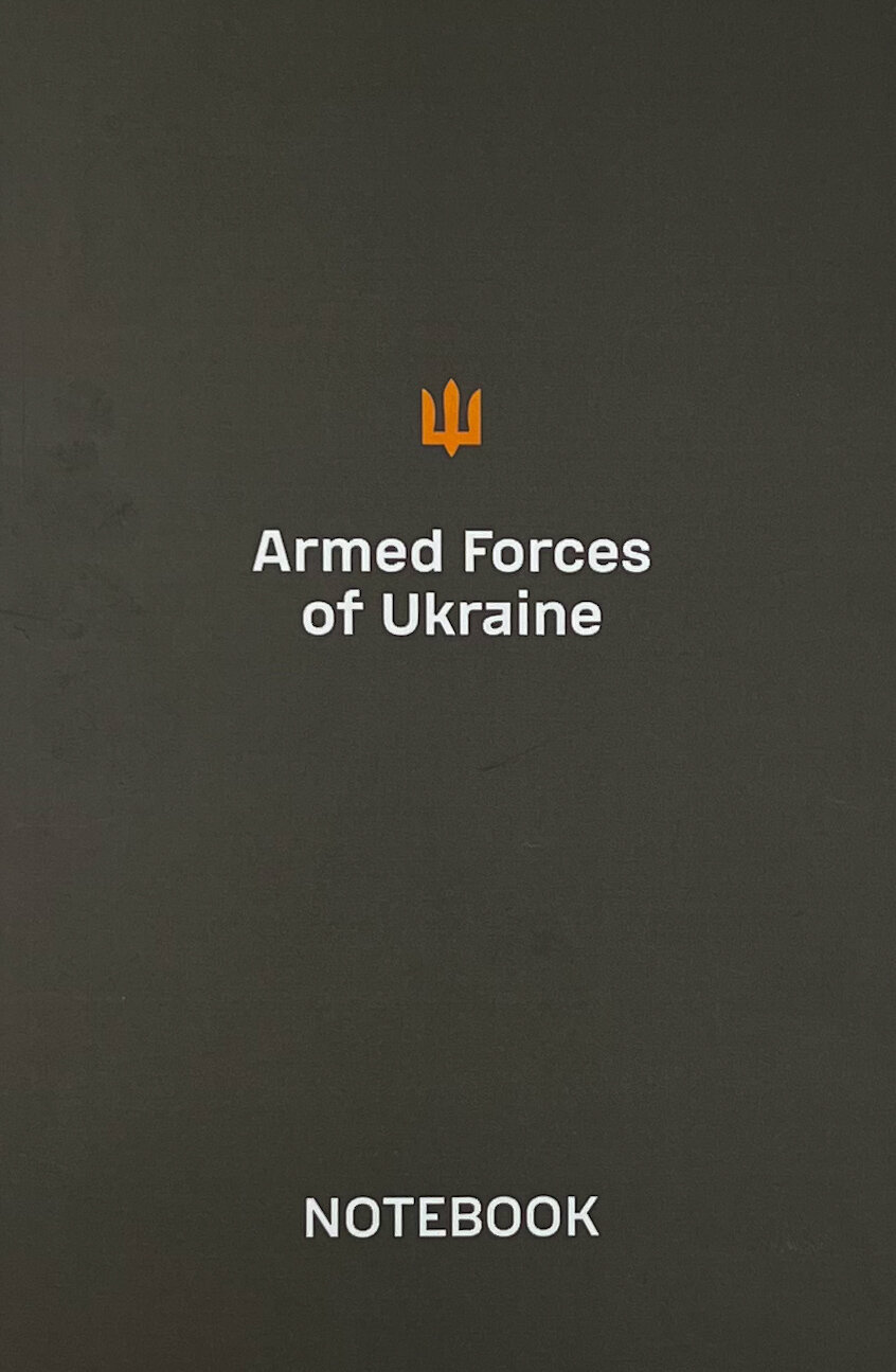 Блокнот для військових