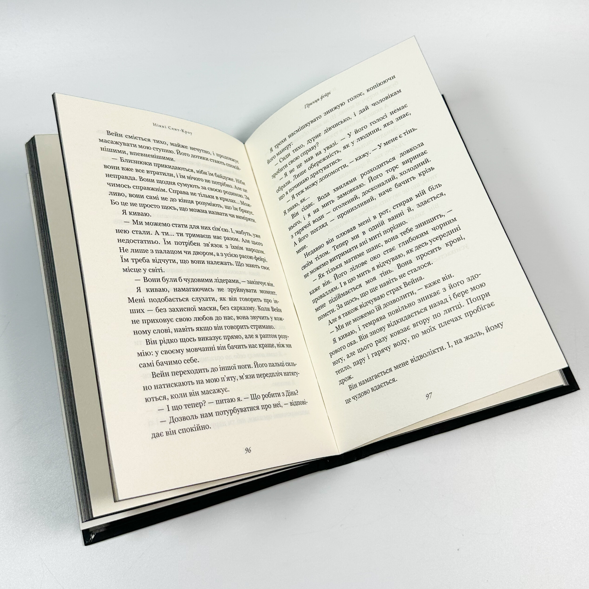 Розпусні загублені хлопці. Книга 4: Принци фейрі . Автор — Ніккі Сент-Кроу. 