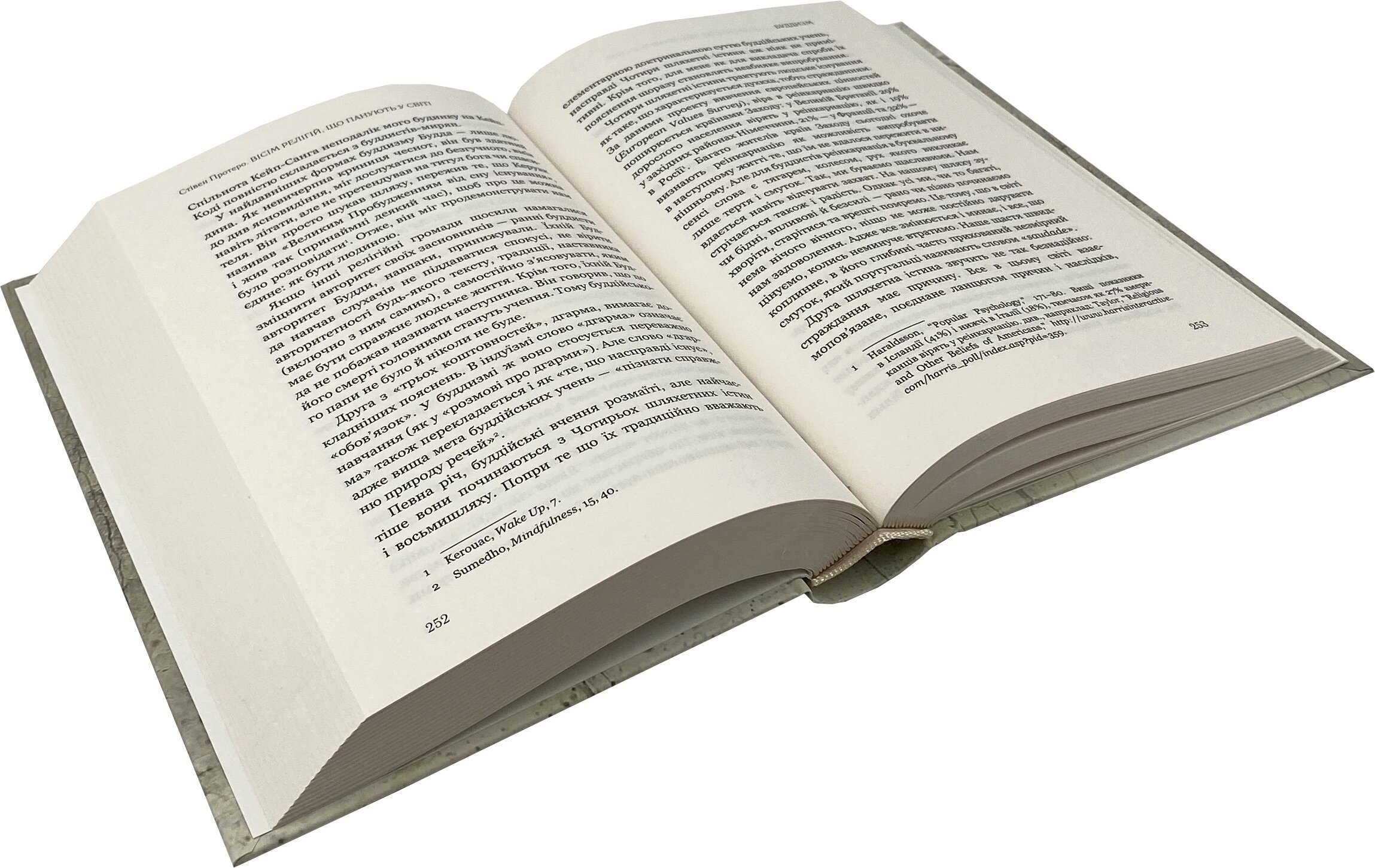 Вісім релігій, що панують у світі: чому їхні відмінності мають значення . Автор — Стівен Протеро. 