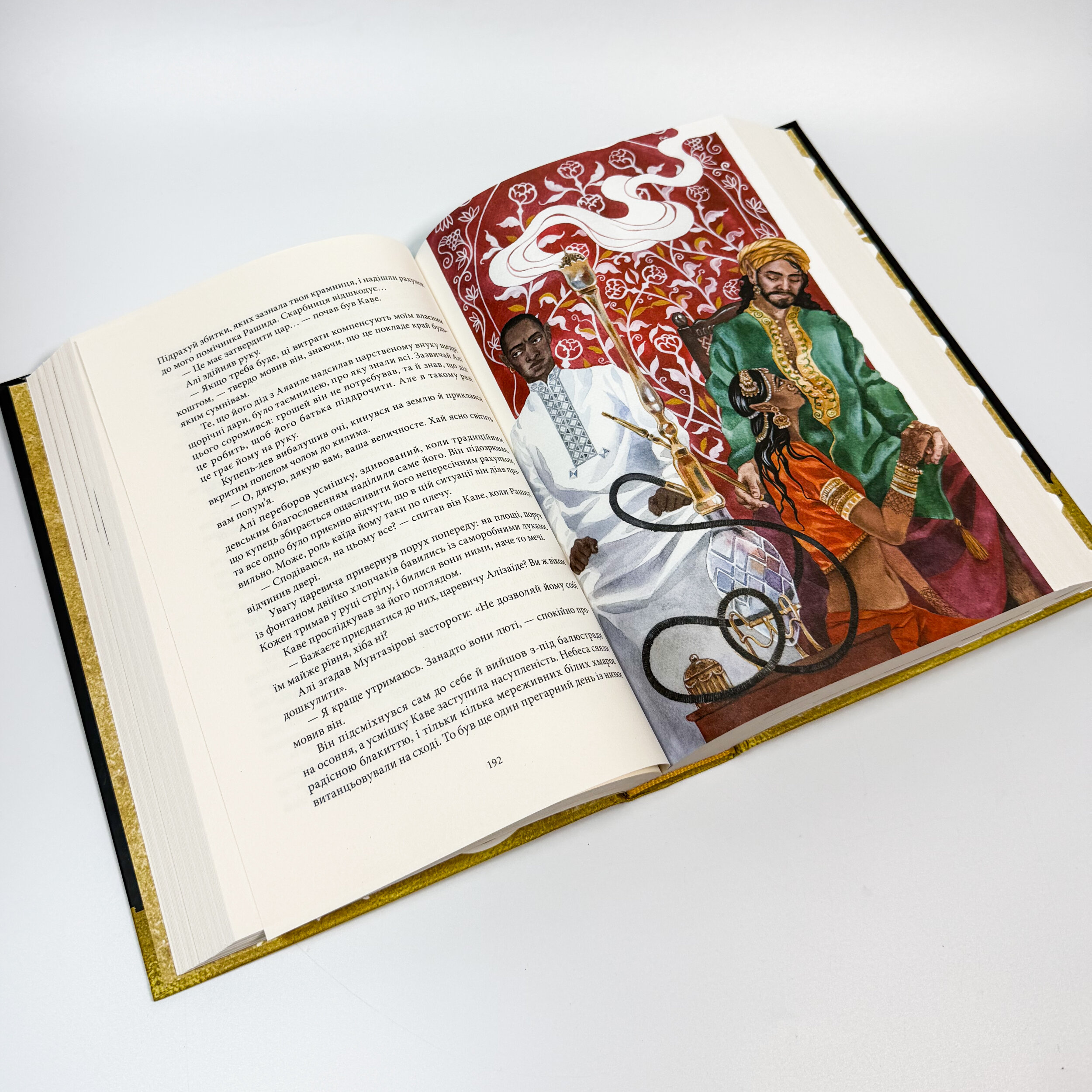 Латунне місто. Автор — Шеннон А. Чакраборті. 