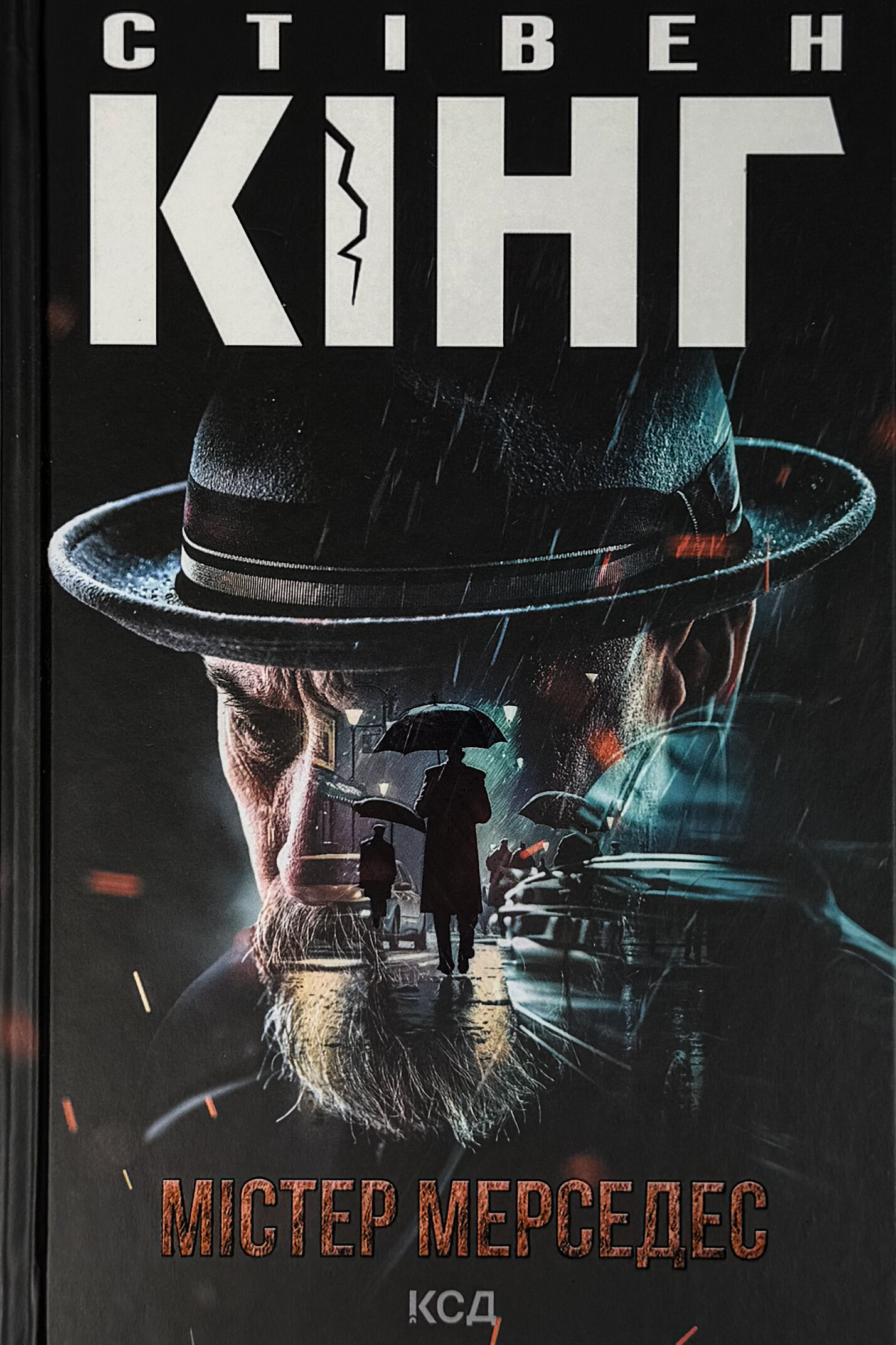 Містер Мерседес