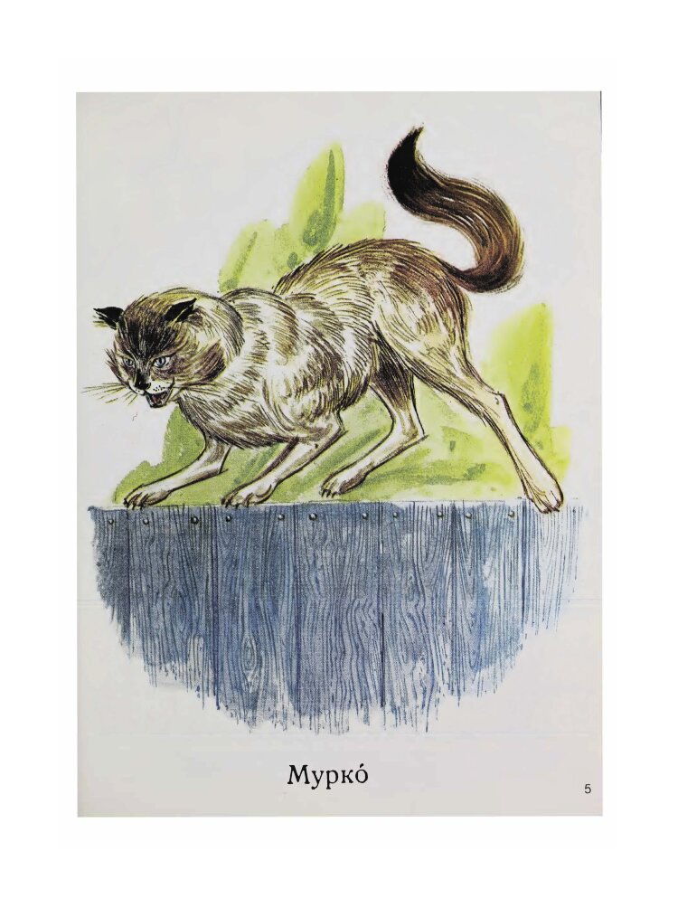 Друзі. Школа. Читанка для розвитку української мови (2020 год)