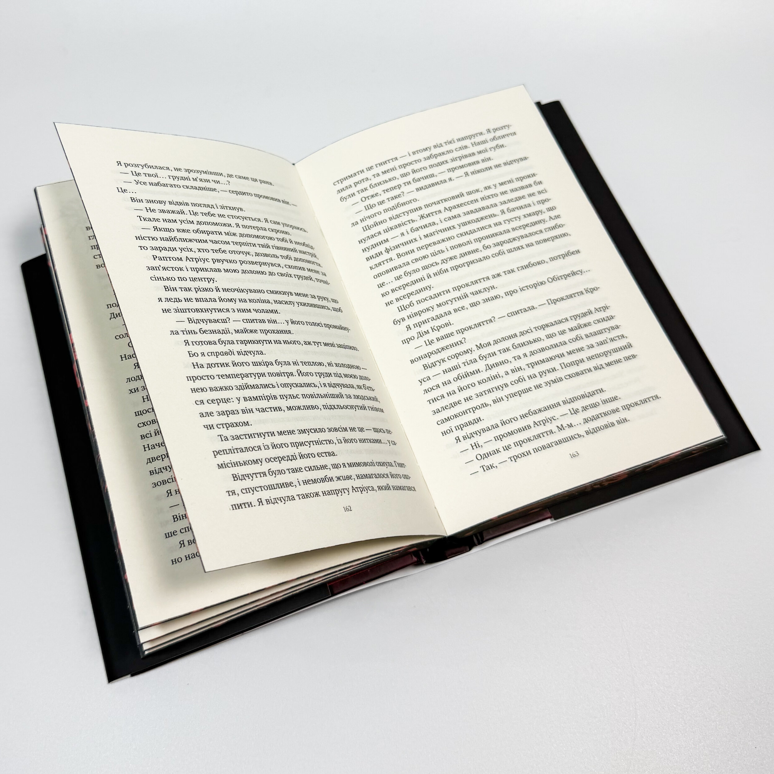 Вбити вампіра-завойовника (Корона Ніаксії #2.5). Автор — Карісса Бродбенд. 