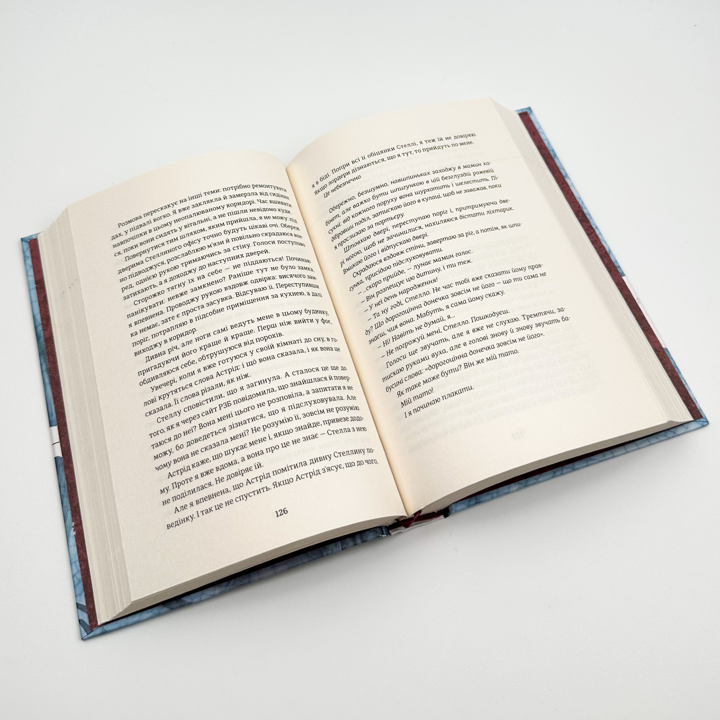 Звільнення