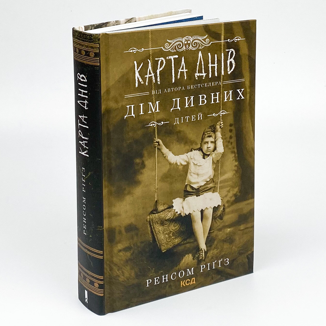 Карта днів. Автор — Ренсом Ріггз. 