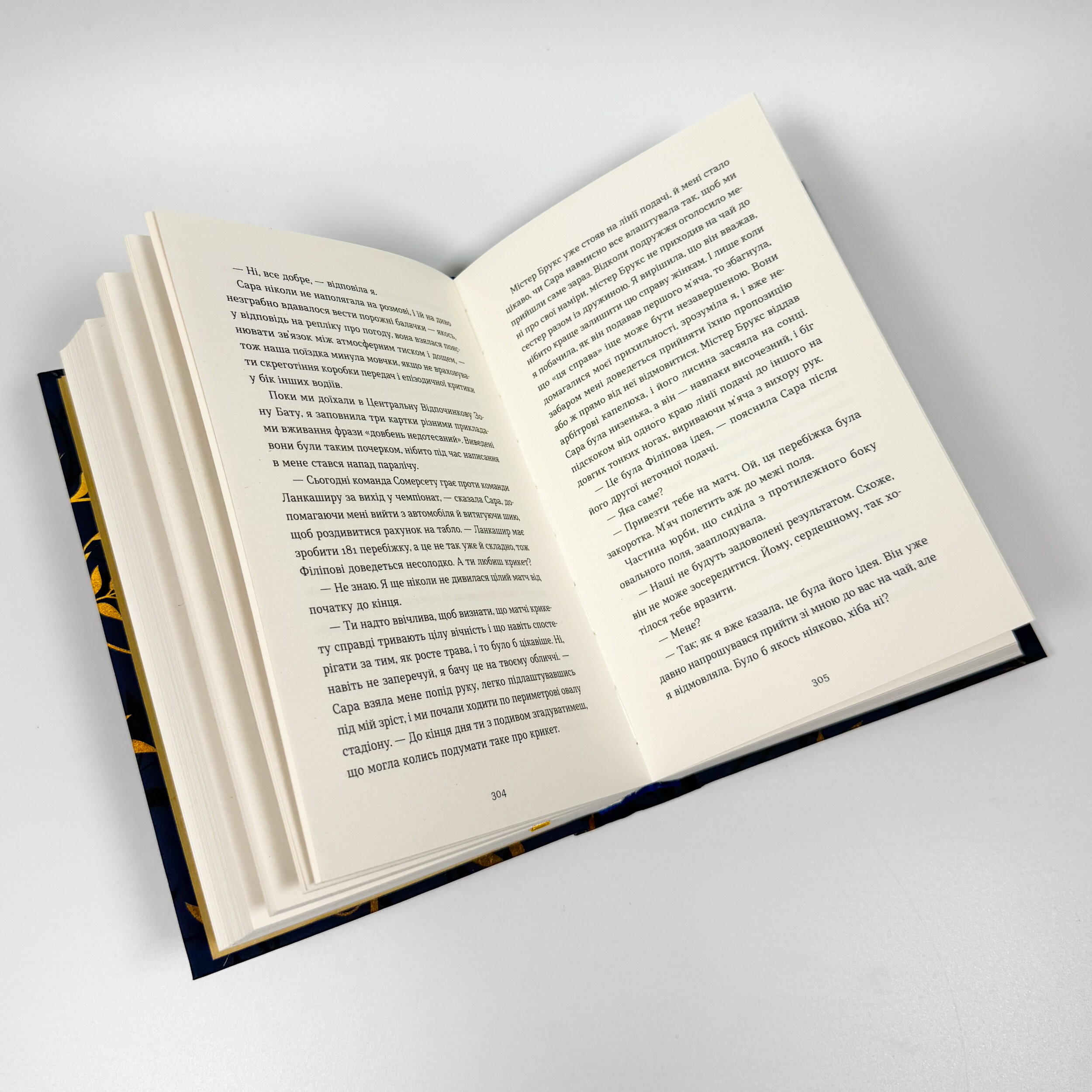 Словник загублених слів. Автор — Піп Вільямс. 