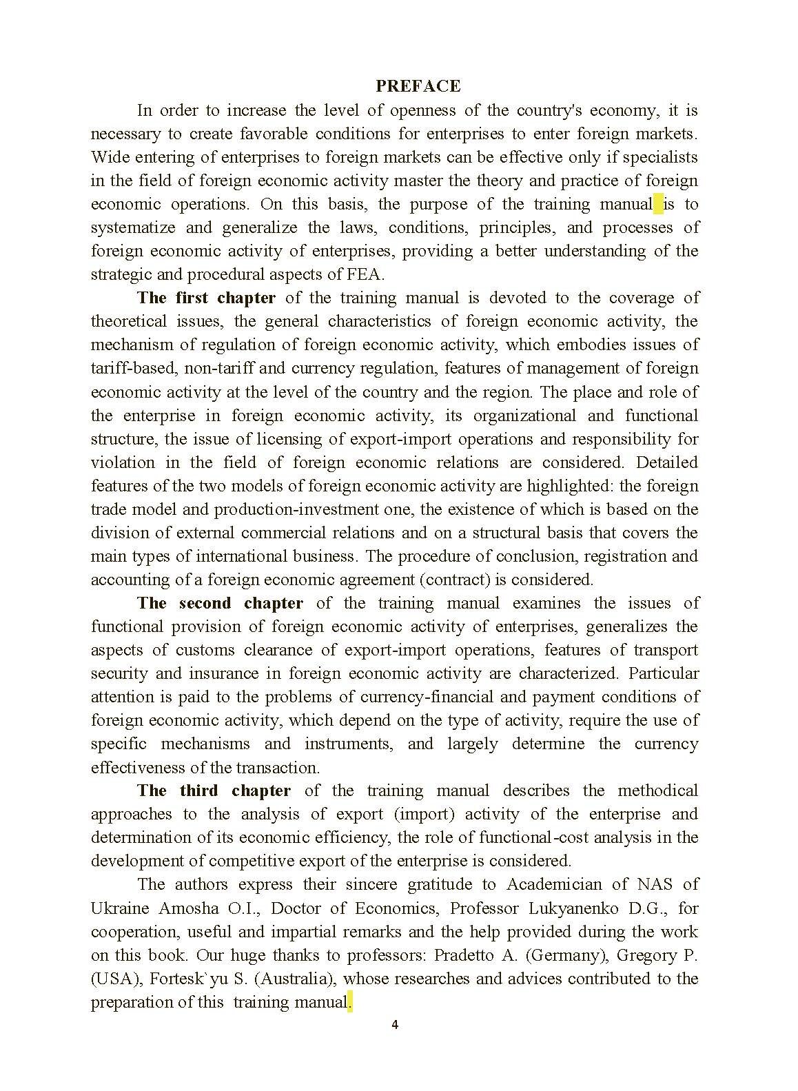 Foreign economic activity of enterprises: Training Manual (2020 год)). Автор — Kozak Y.. 