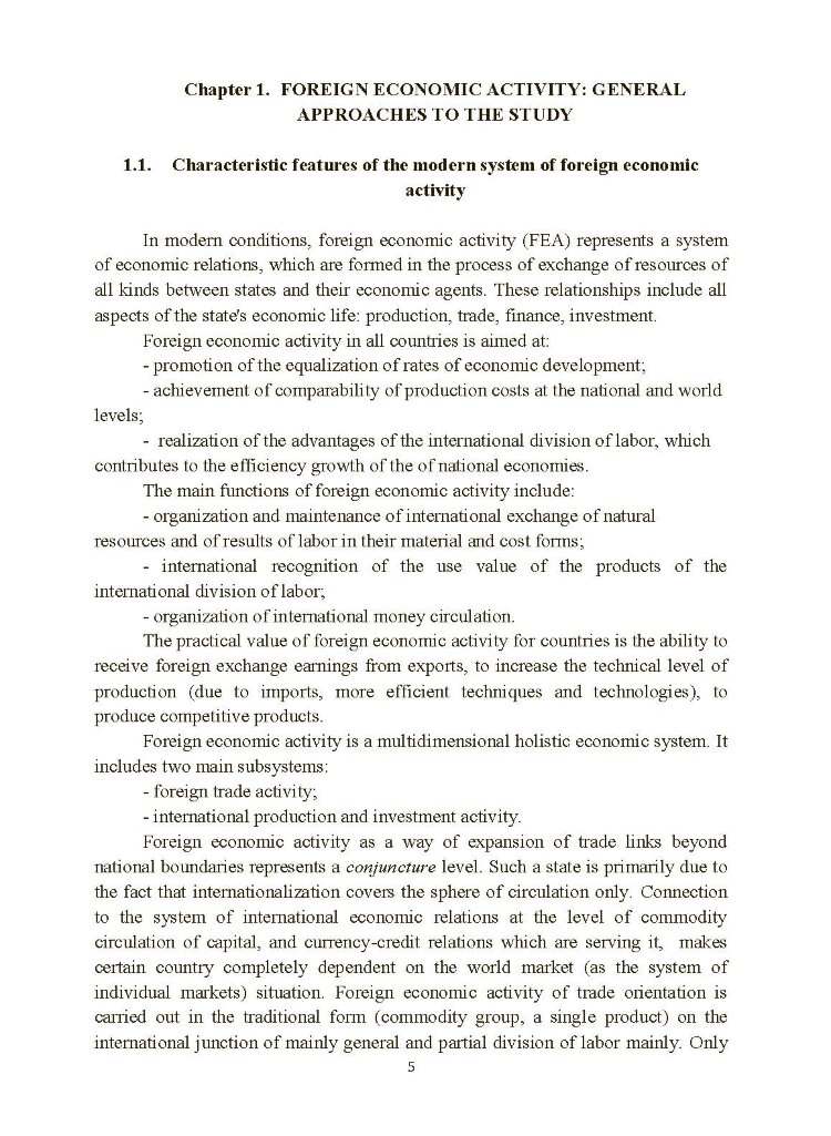 Foreign economic activity of enterprises: Training Manual