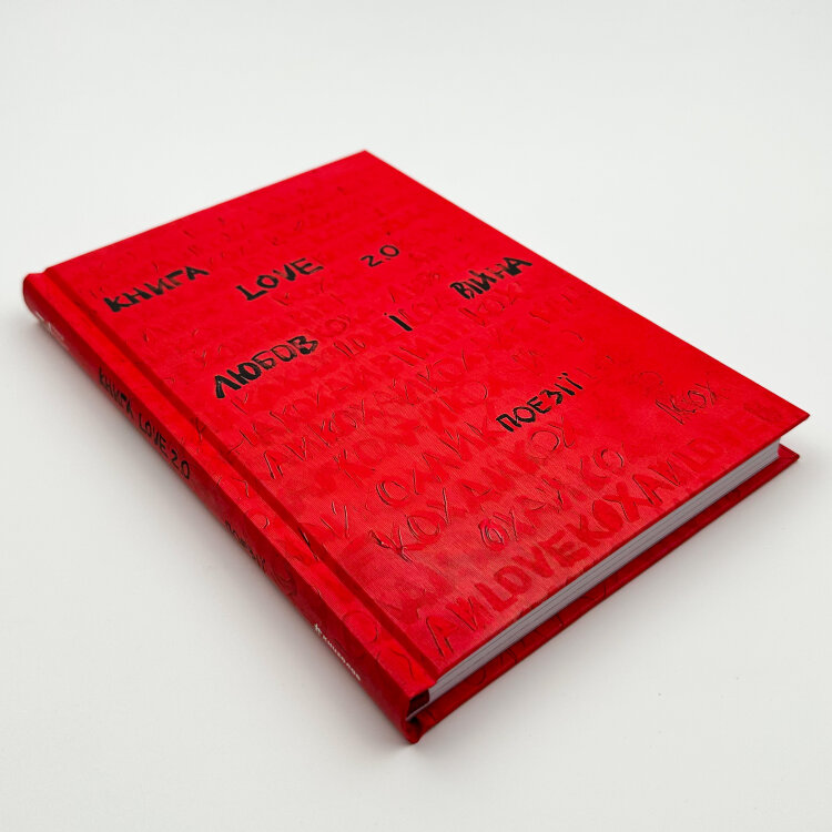 Книга Love 2.0 Любов і війна