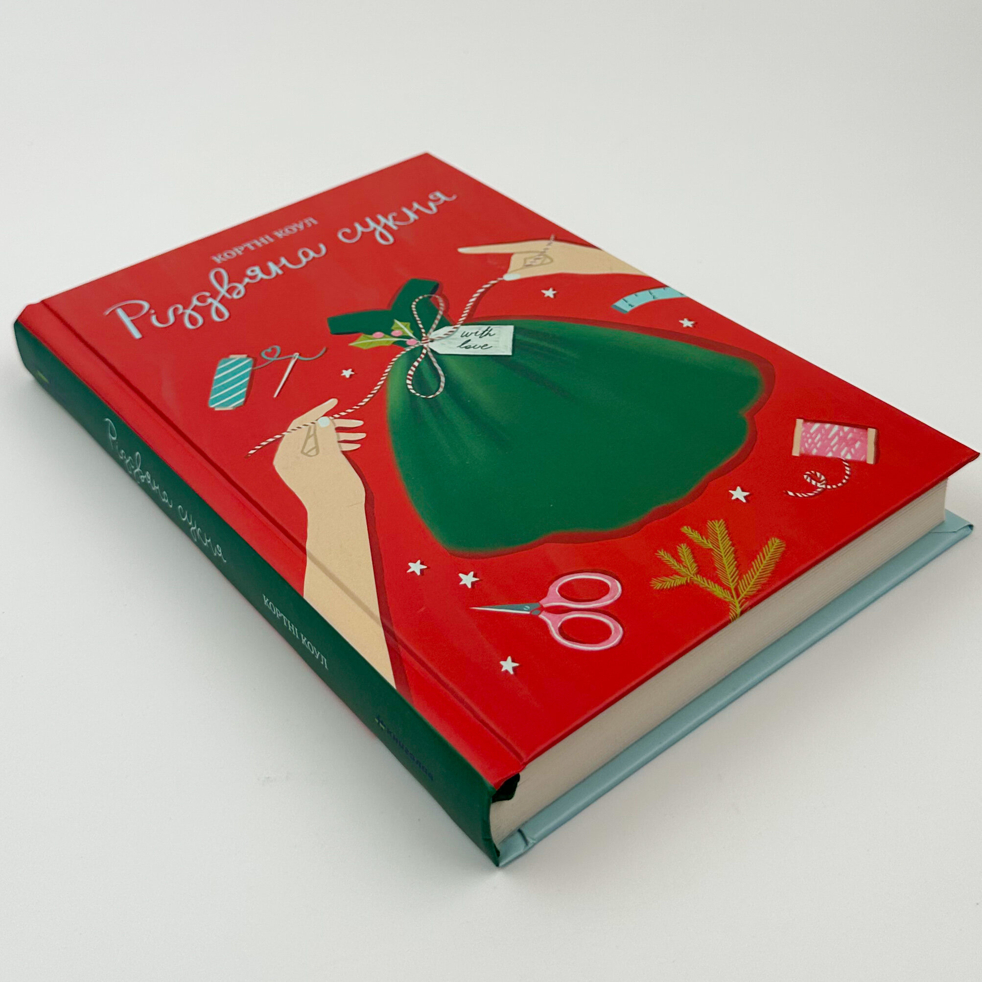 Різдвяна сукня