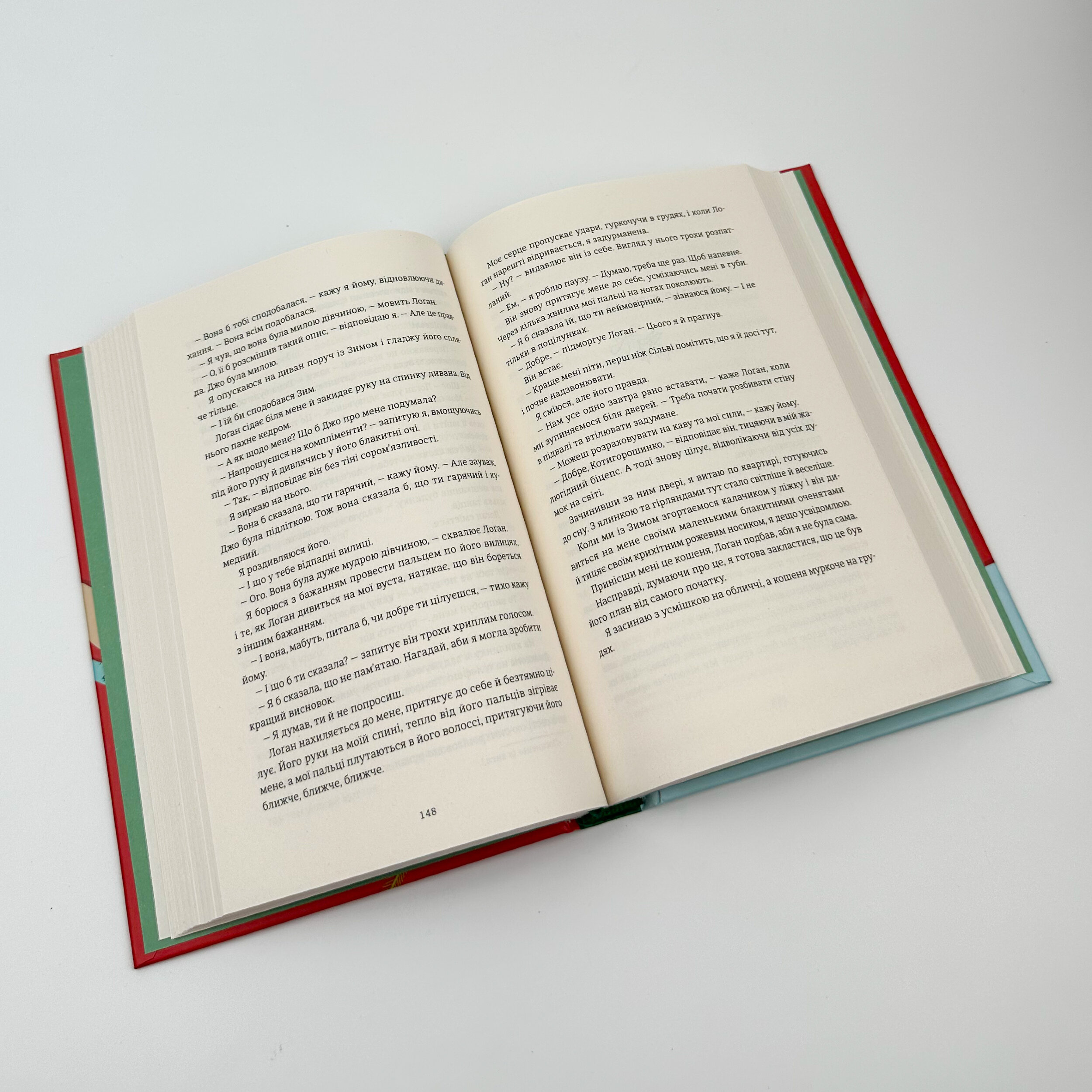 Різдвяна сукня. Автор — Кортні Коул. 