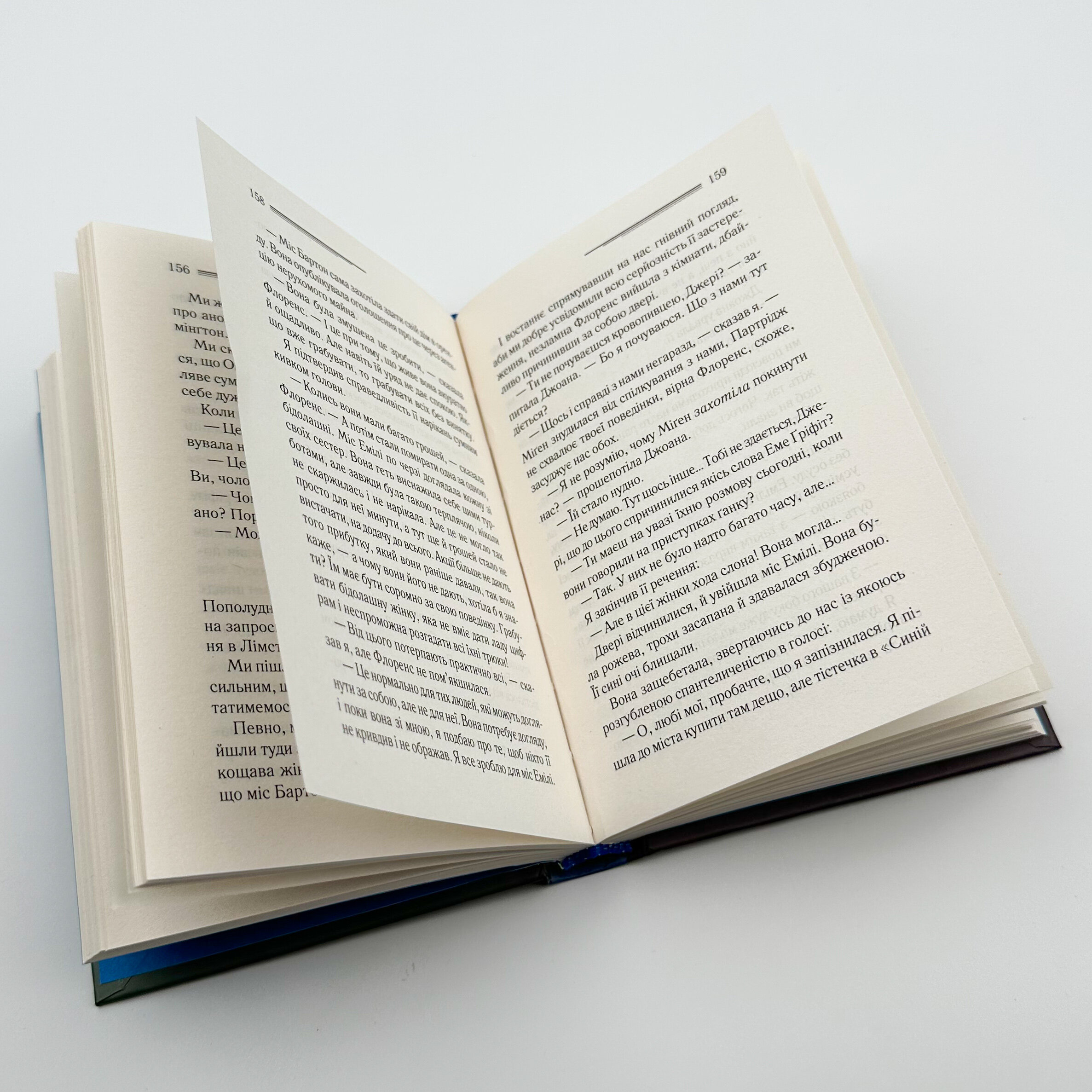 Перст провидіння. Автор — Аґата Крісті. 