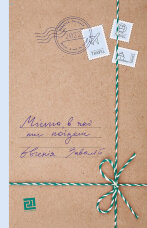 Міста, в які ти поїдеш