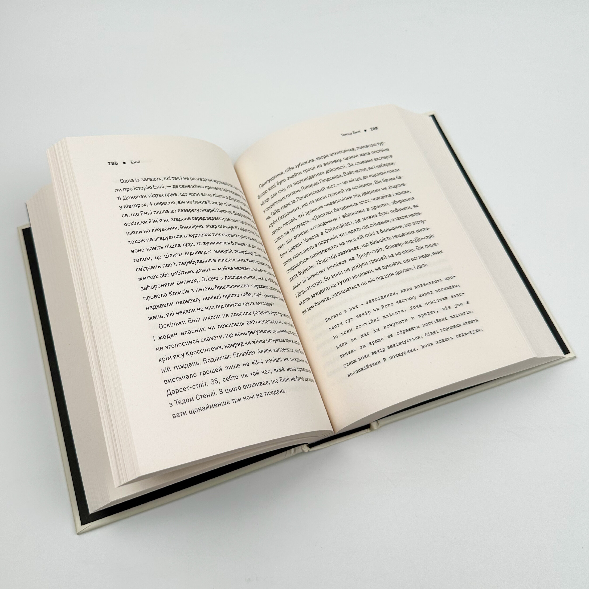 П’ять. Нерозказані історії жінок, убитих Джеком-Різником . Автор — Рубенголд Геллі. 