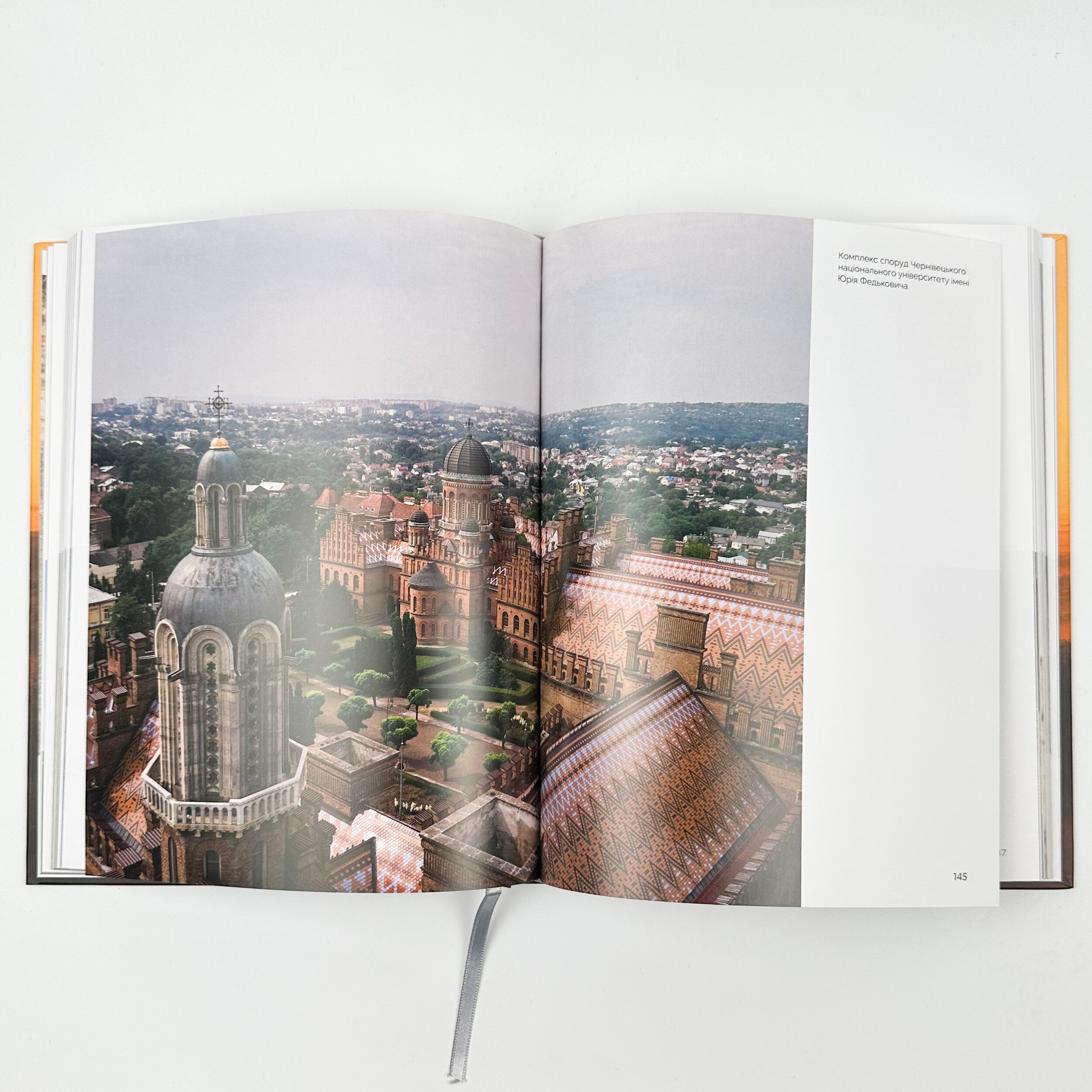 Ukraїner. Країна зсередини 2. Автор — Богдан Логвиненко. 