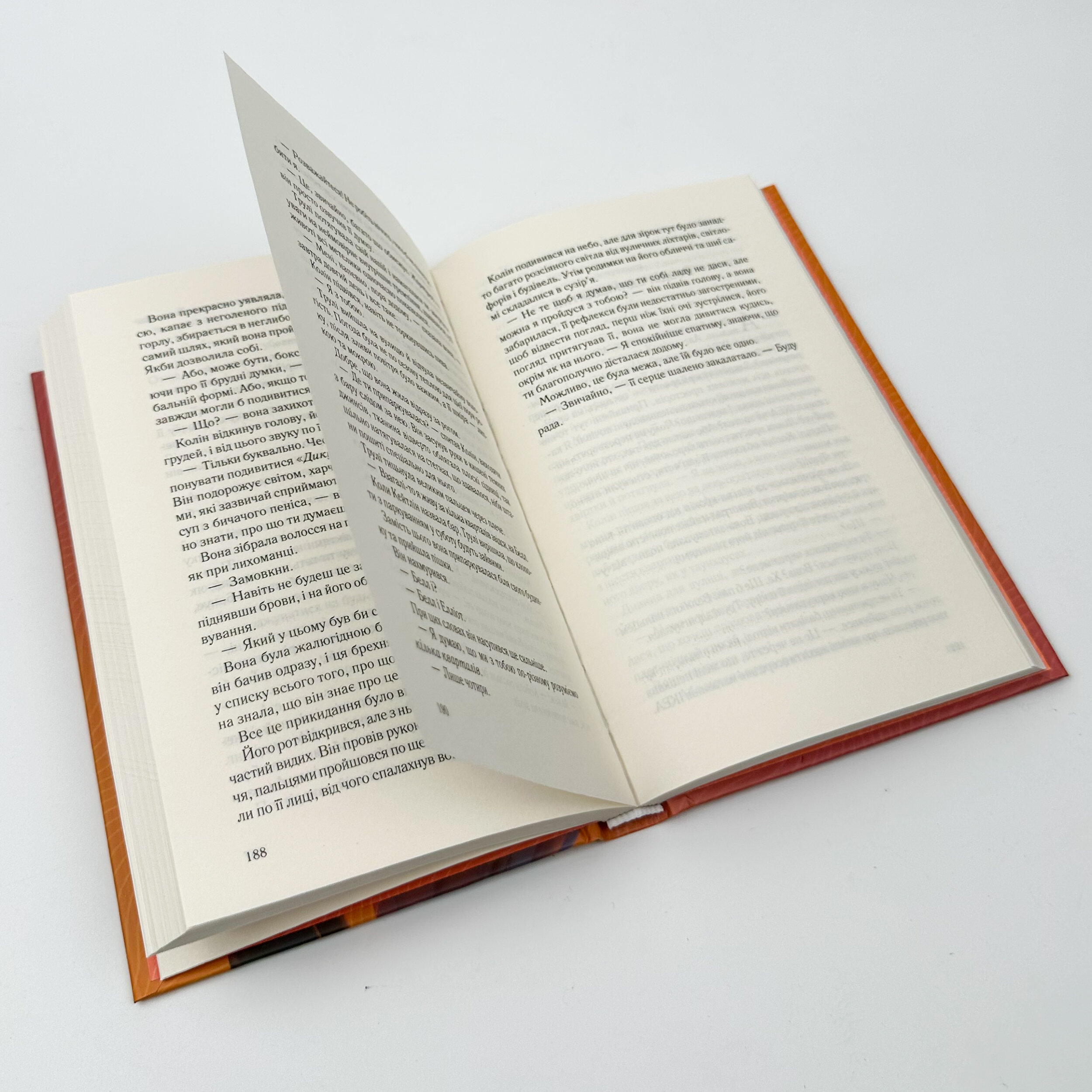 Чесно, пристрасно, глибоко. Автор — Александрія Бельфлер. 