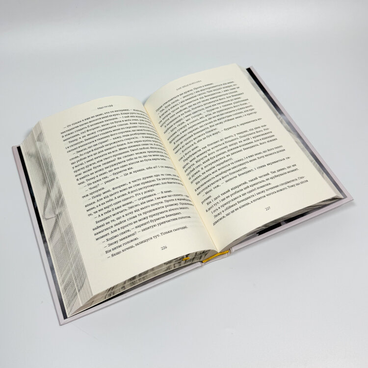 Хай зійде королева. Королевські вампіри. Книга 2