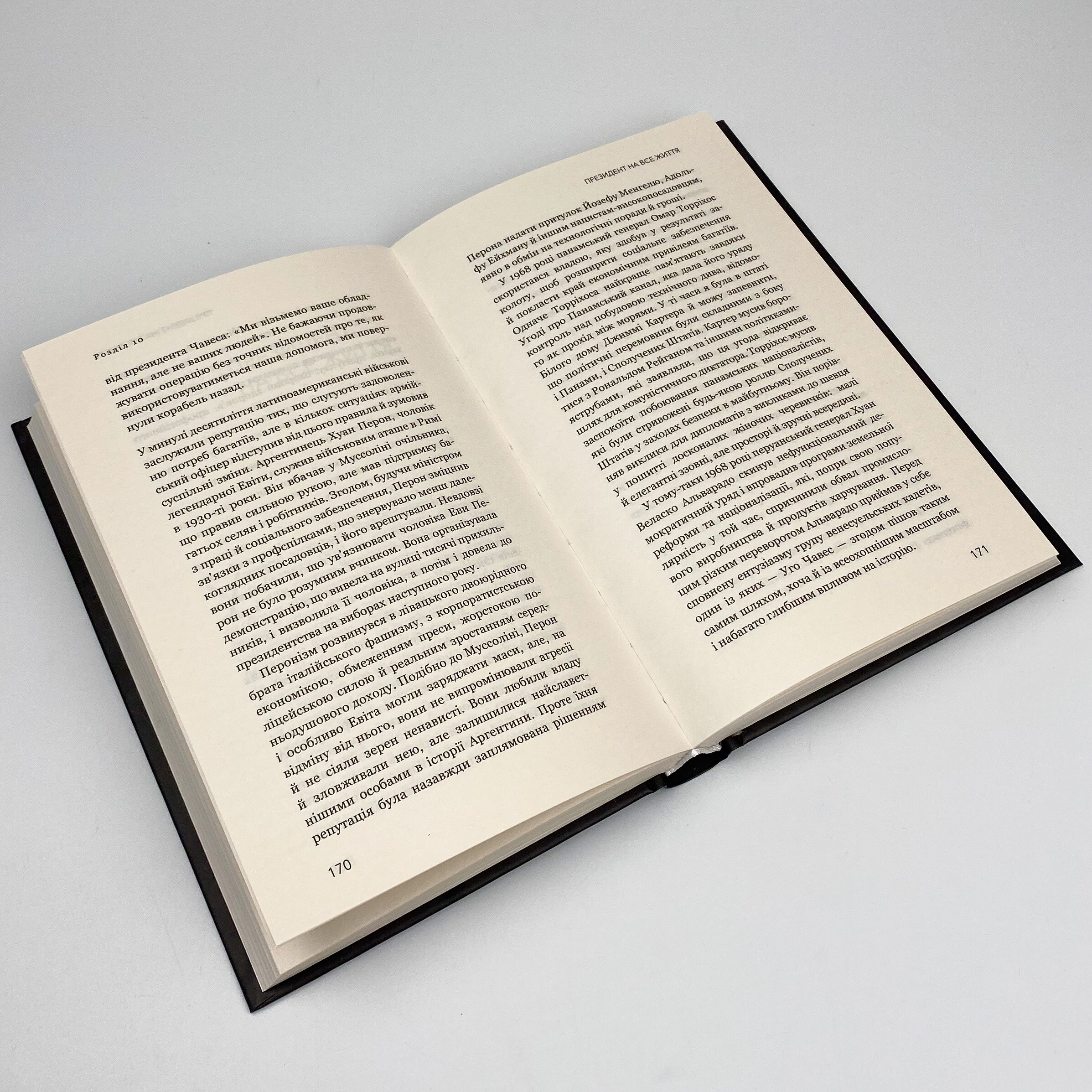 Фашизм. Засторога. Автор — Мадлен Олбрайт. 