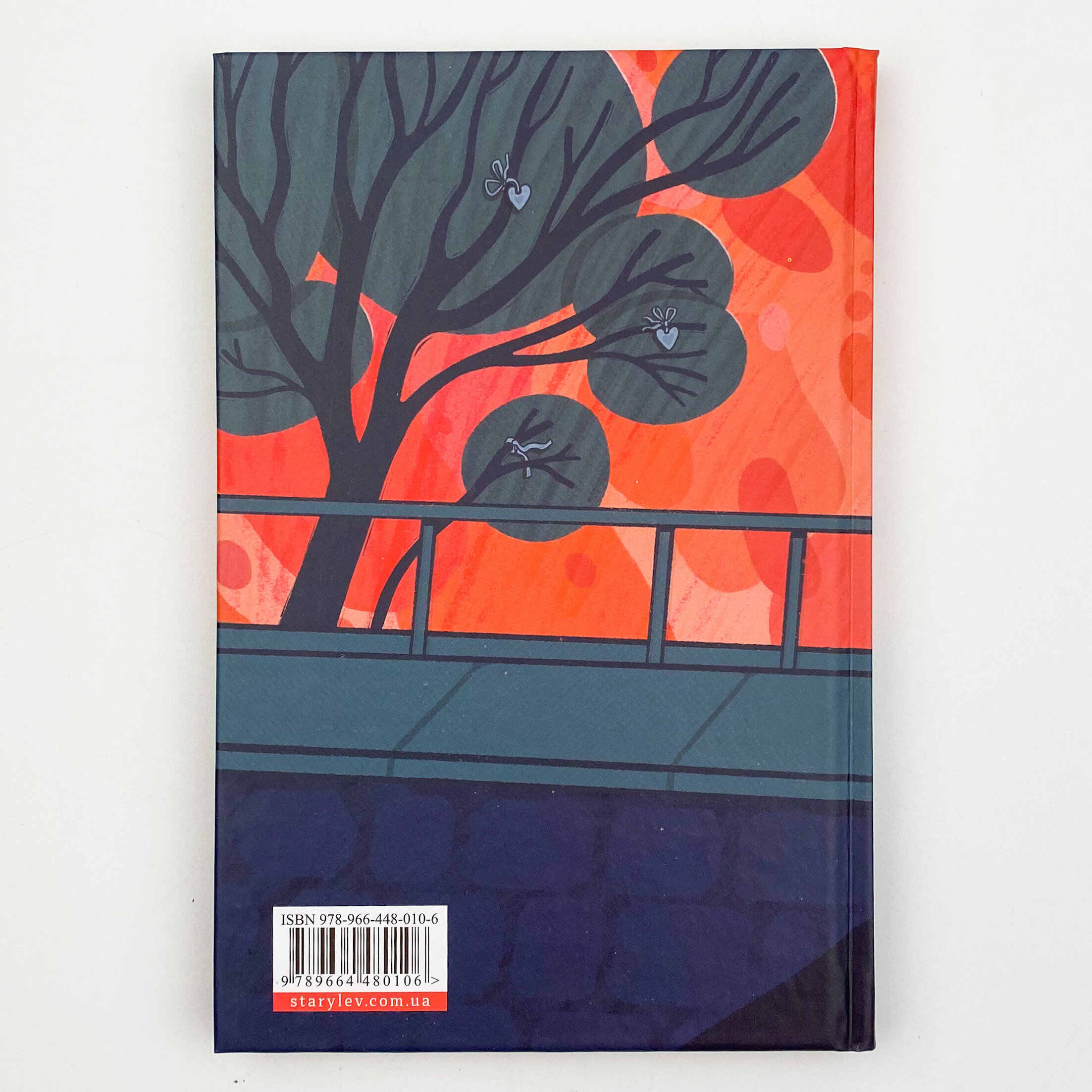 Несподіване кіно. Автор — Наталія Ясіновська. 