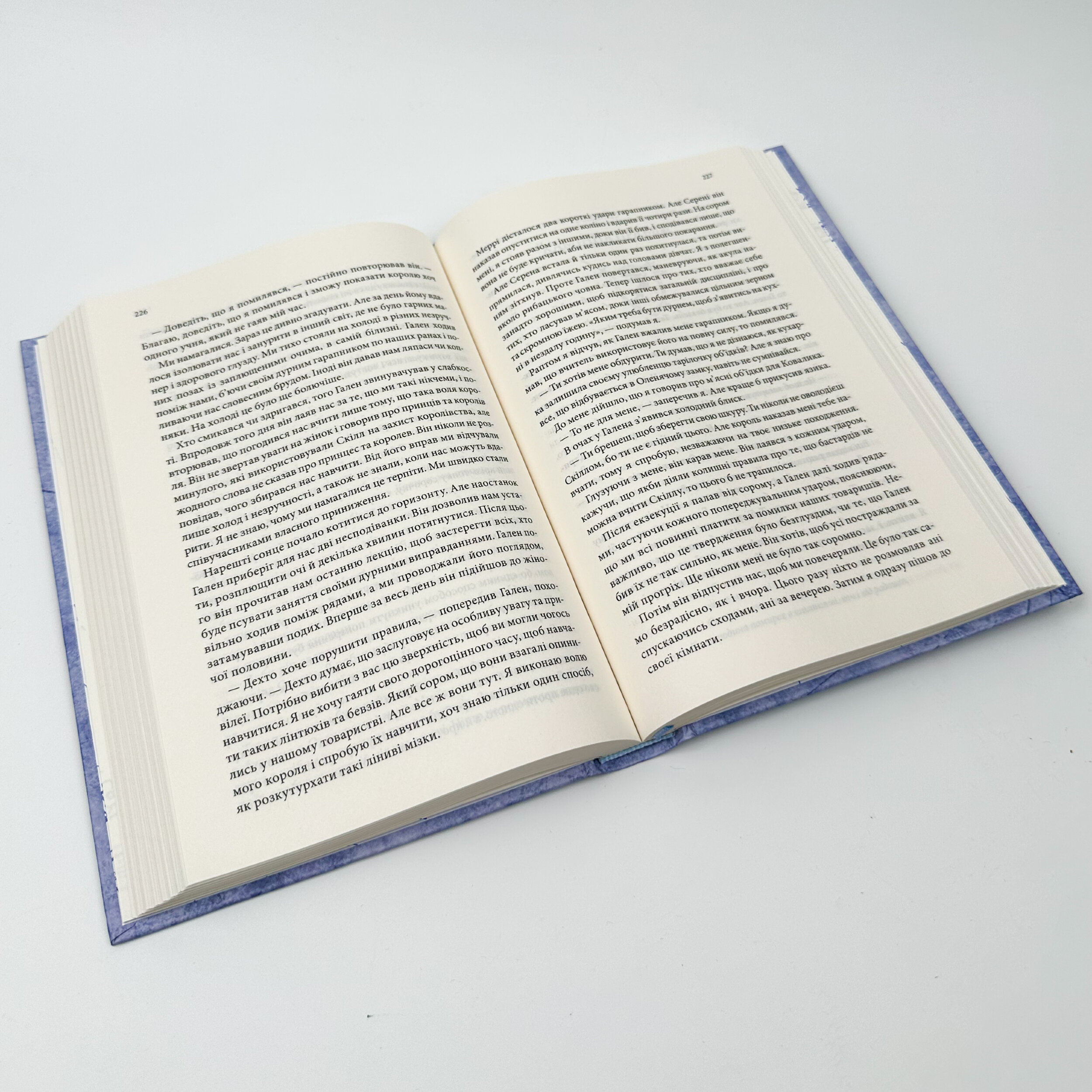 Учень убивці. Провісники. Книга 1. Автор — Робин Гобб. 