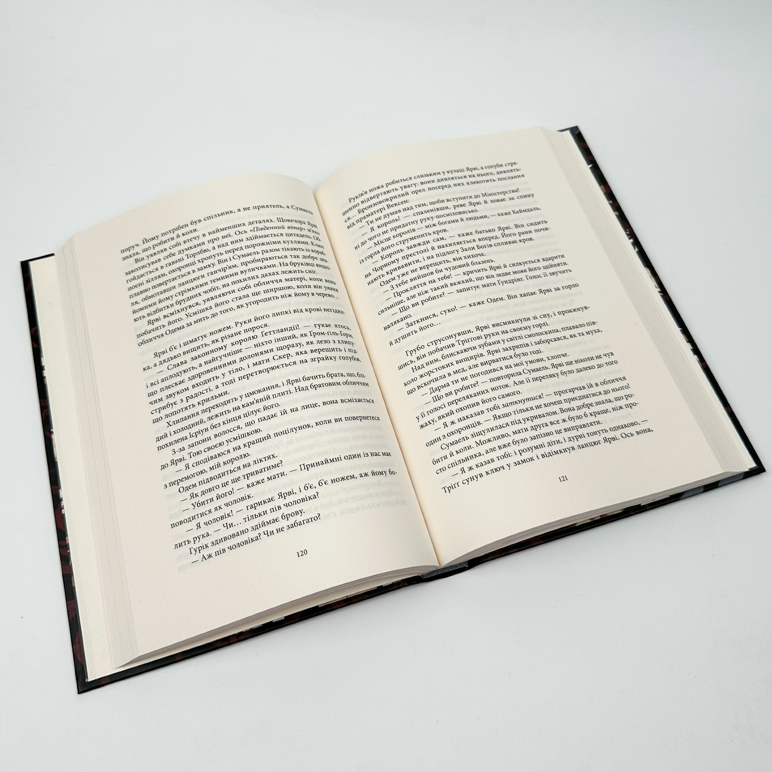 Пів короля. Автор — Джо Аберкромбі. 