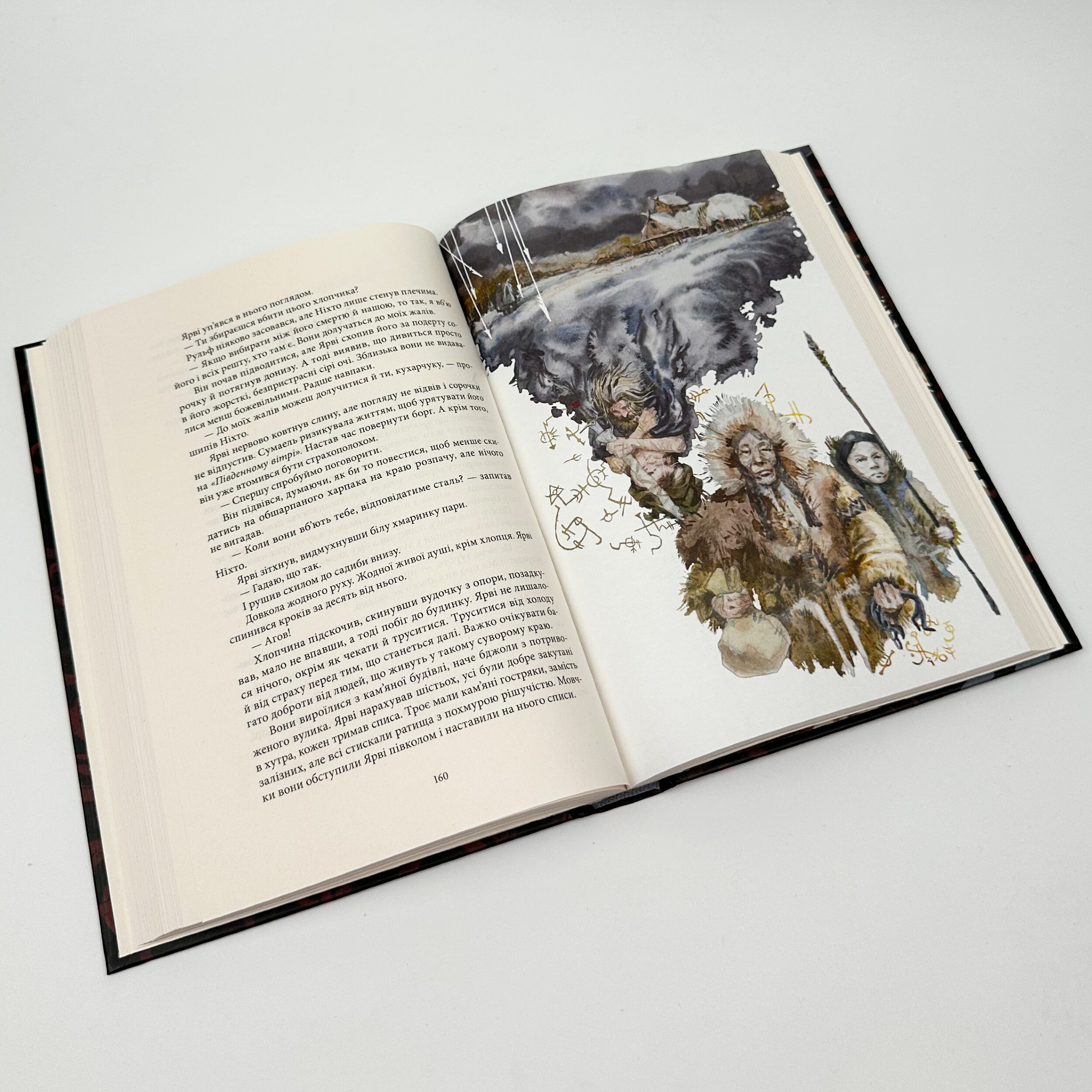 Пів короля. Автор — Джо Аберкромбі. 