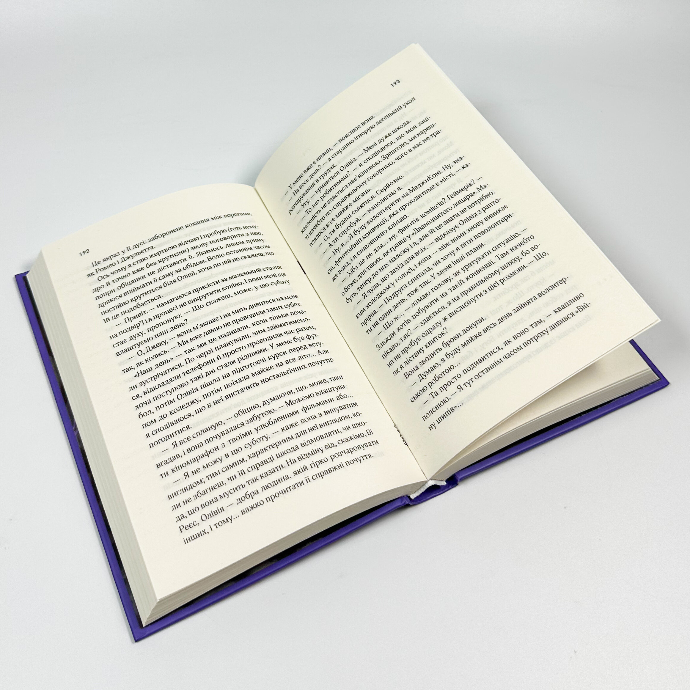 Дванадцятий лицар. Автор — Алексін Ферол Фолмут. 