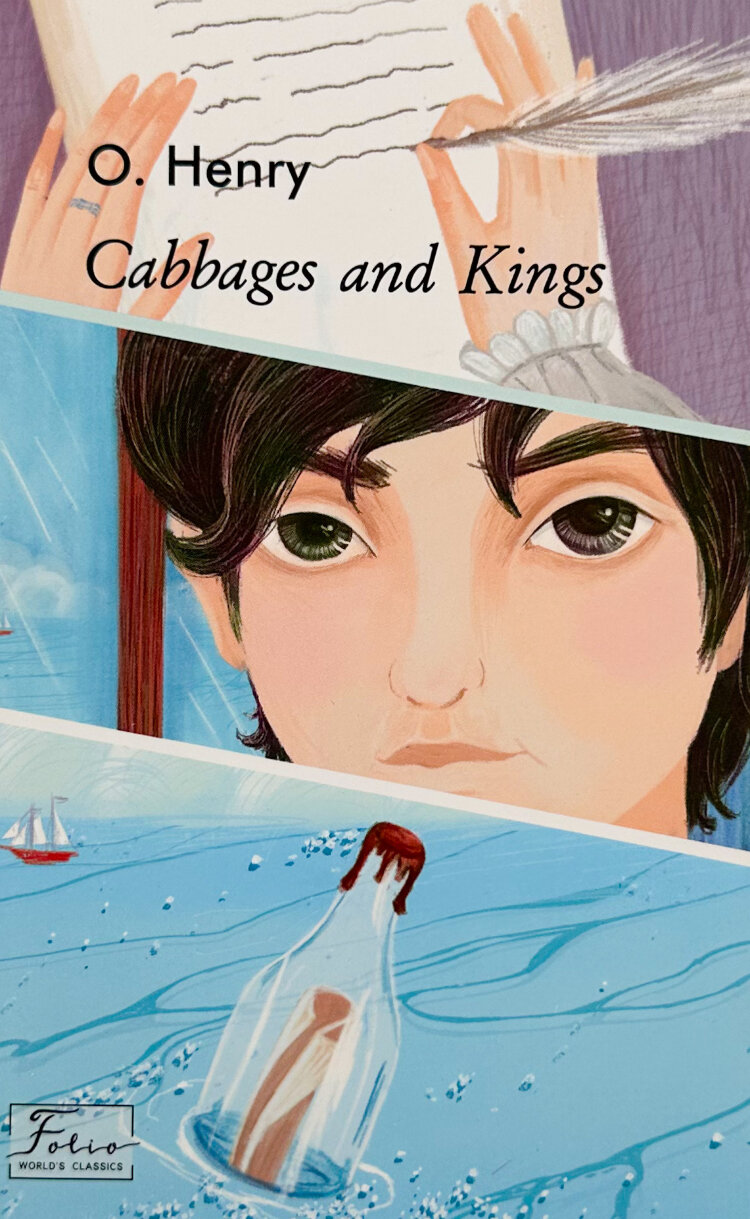 Cabbage and Kings  (2023 год)