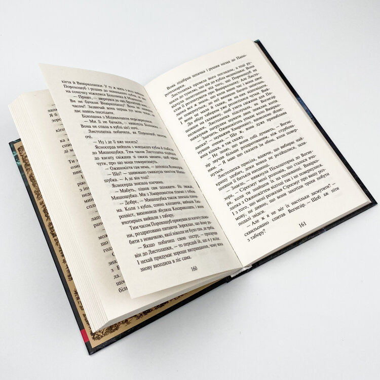 Коти-вояки. Нове пророцтво. Книга 1. Північ