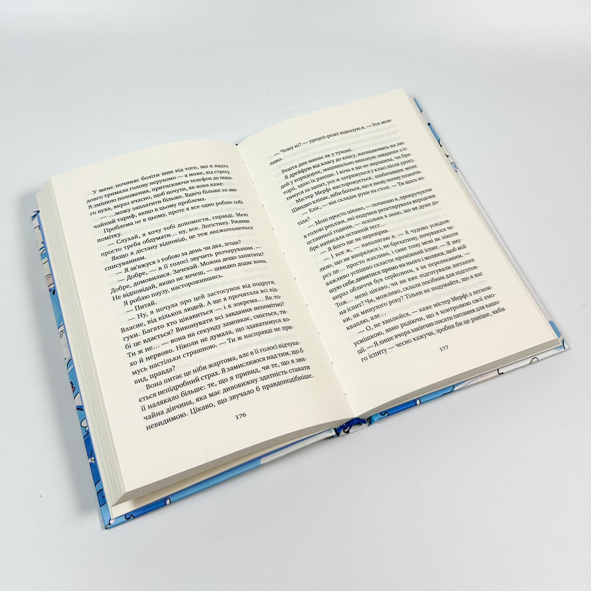 Якби ви могли побачити Еліс. Автор — Енн Лян. 