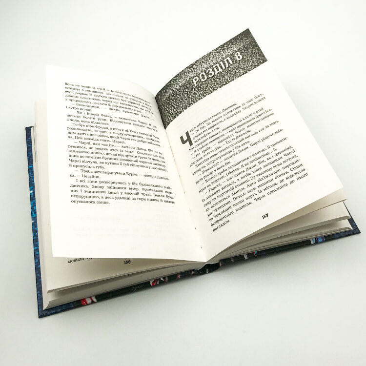 П’ять ночей із Фредді. Покручі. Книга 2