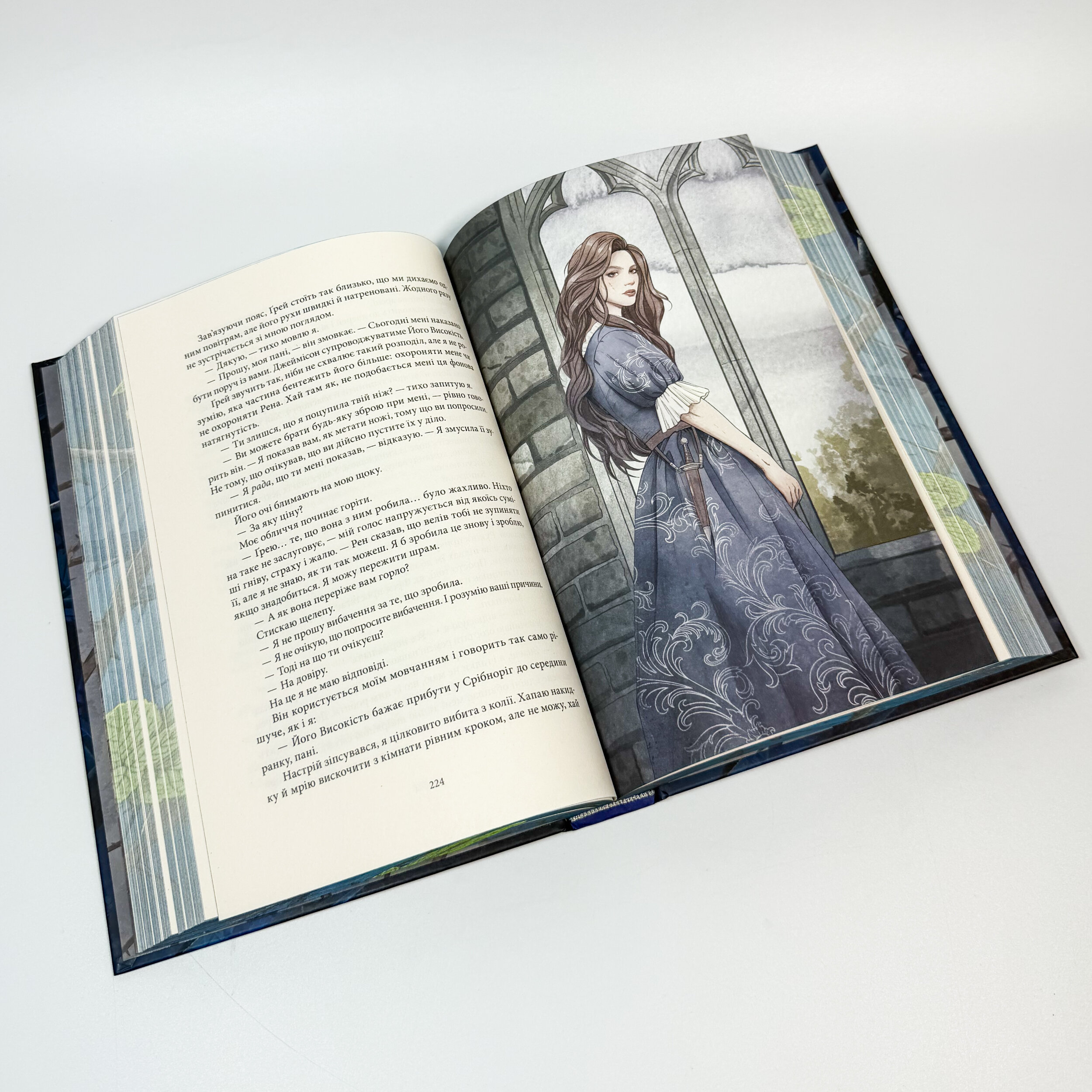 Прокляття чорне та самотнє. Автор — Бріджит Кеммерер. 