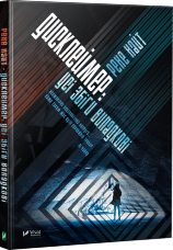 Дисклеймер: усі збіги випадкові